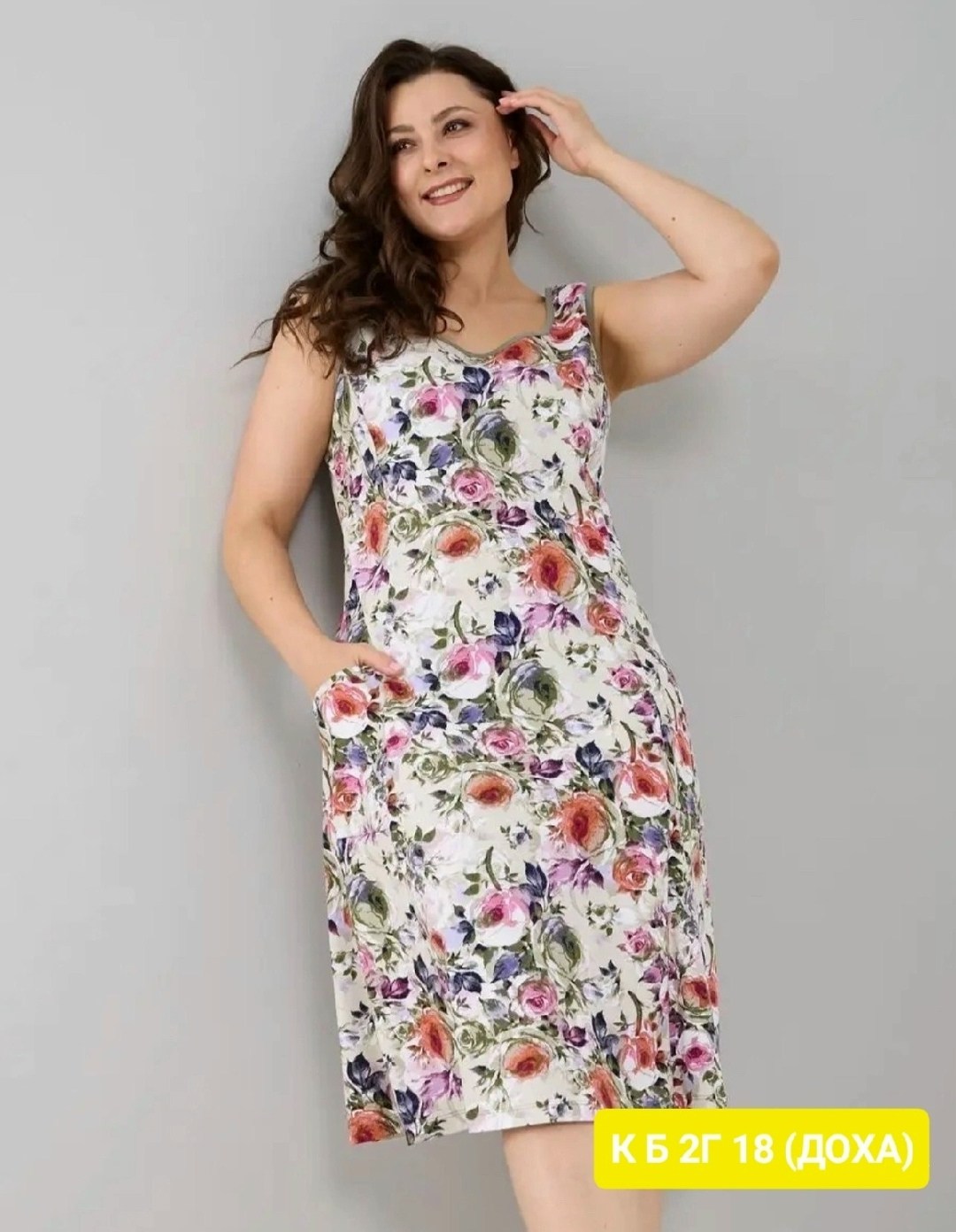 сарафан для полных женщин,сарафан для полных,платье алтекс,сарафан женский,сарафан алтекс