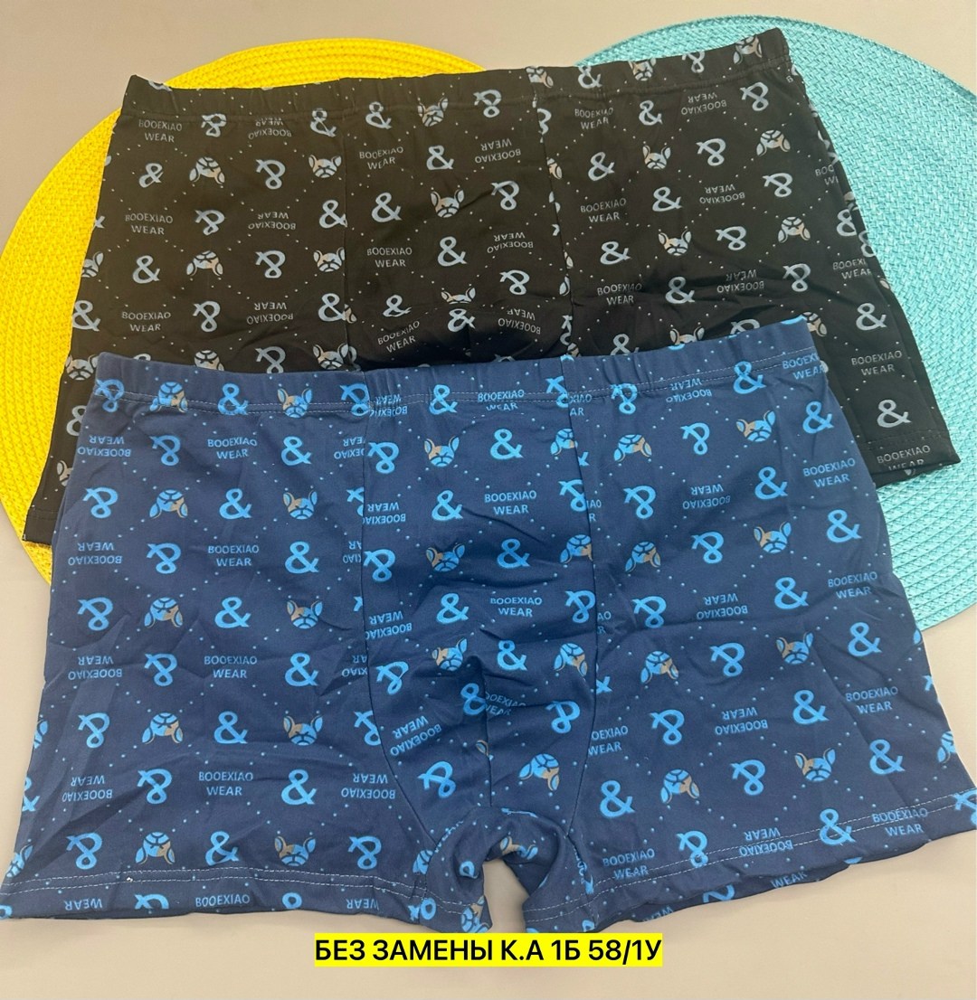комплект трусов мужских,трусы мужские боксеры хлопок,боксеры трусы мужские,трусы мужские,комплект трусов боксеров