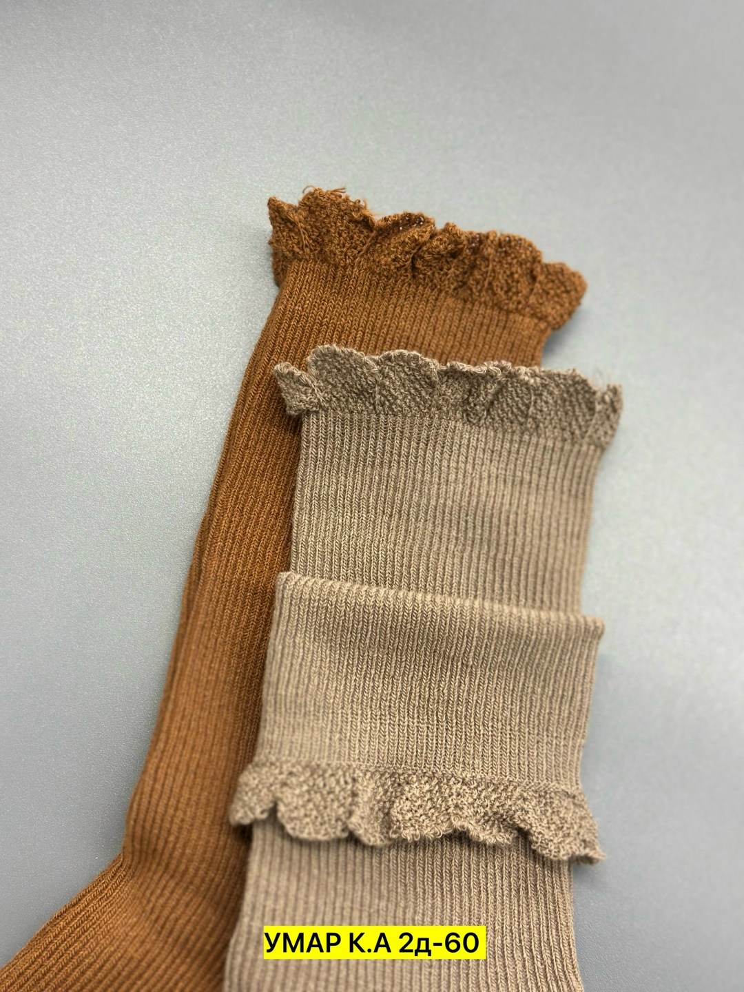 носки с оборками,носки женские,комплект носки женские,носки средней длины,хлопковые носки