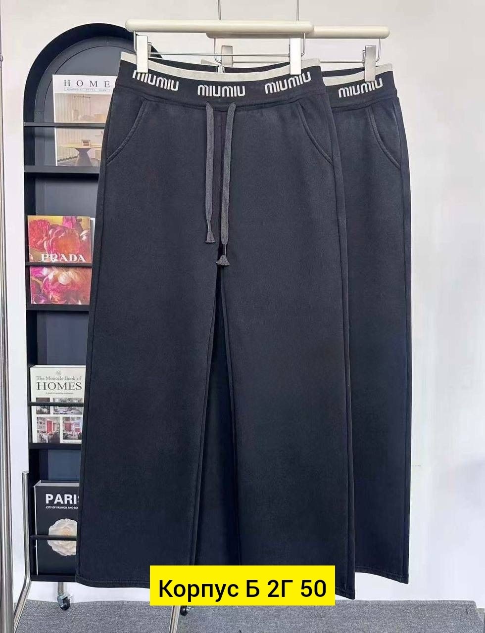 штаны палаццо,одежда брюки,стильные штаны,спортивные штаны,штаны для девушки