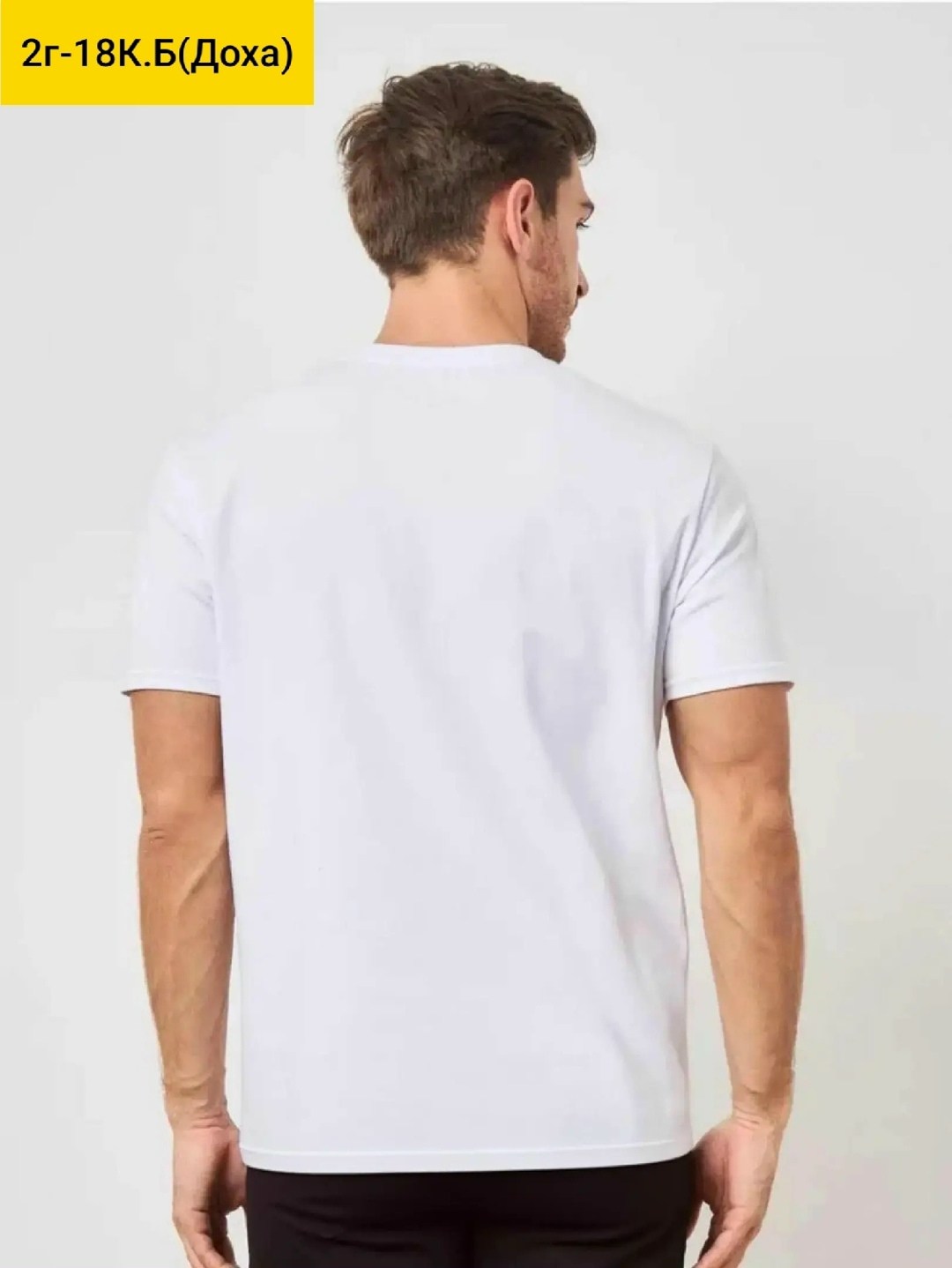 мужские футболки из хлопка,футболка для мужчин хлопок,белая футболка мужская,футболка белая,хлопковая мужская футболка