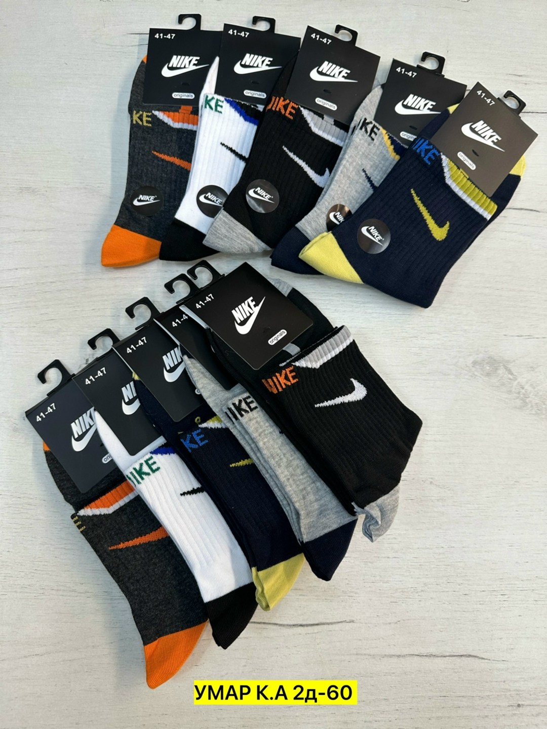 мужские носки,комплект носки мужские,мужские носки nike,мужские спортивные носки,носки мужские средние