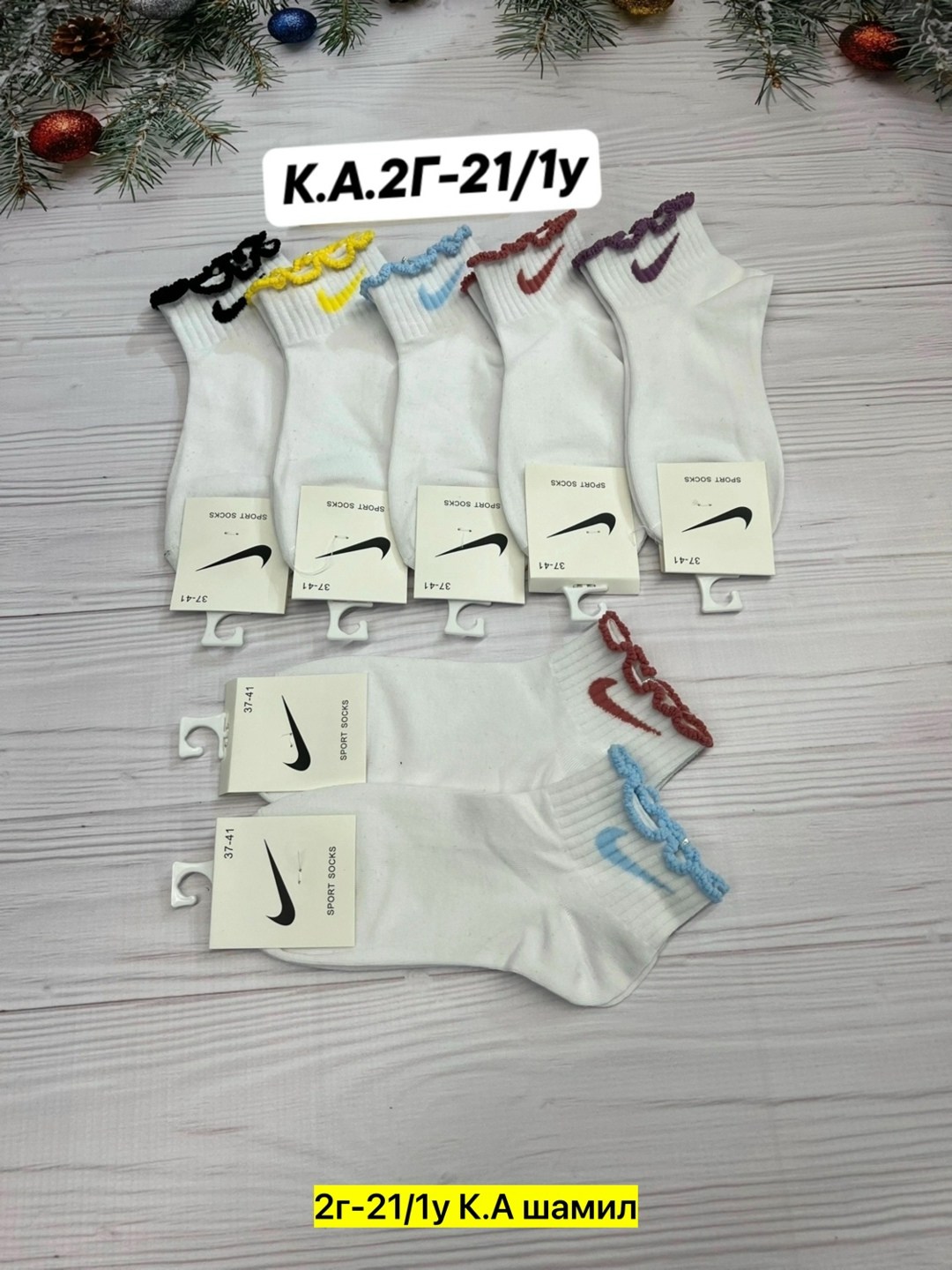 носки женские adidas,носки женские спортивные,носки адидас,носки женские 10 пар,носки женские