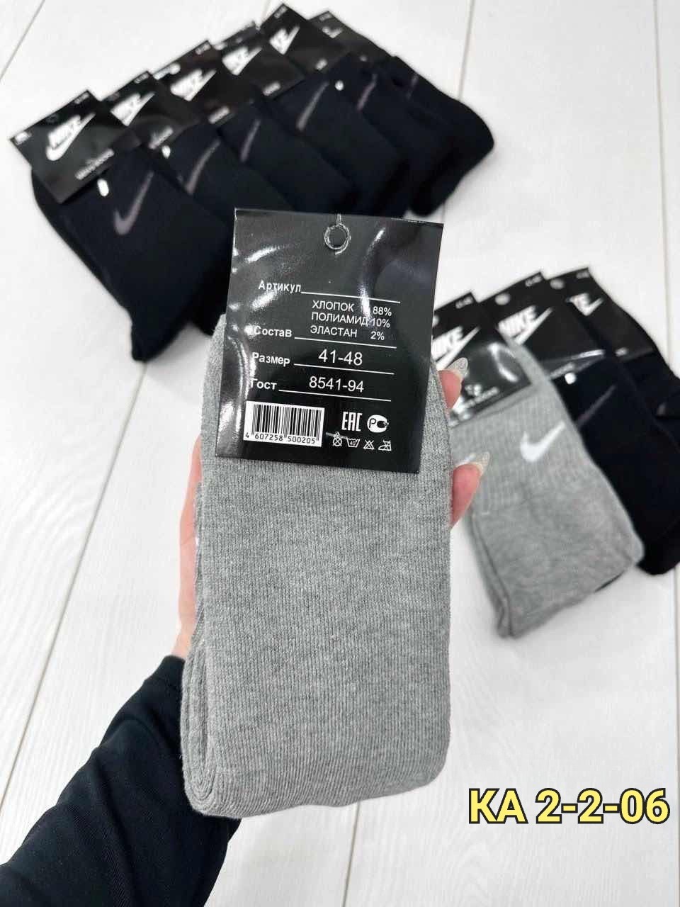 носки мужские 10 пар nike,носки мужские 10 пар,носки мужские,мужские спортивные носки,комплект носки мужские