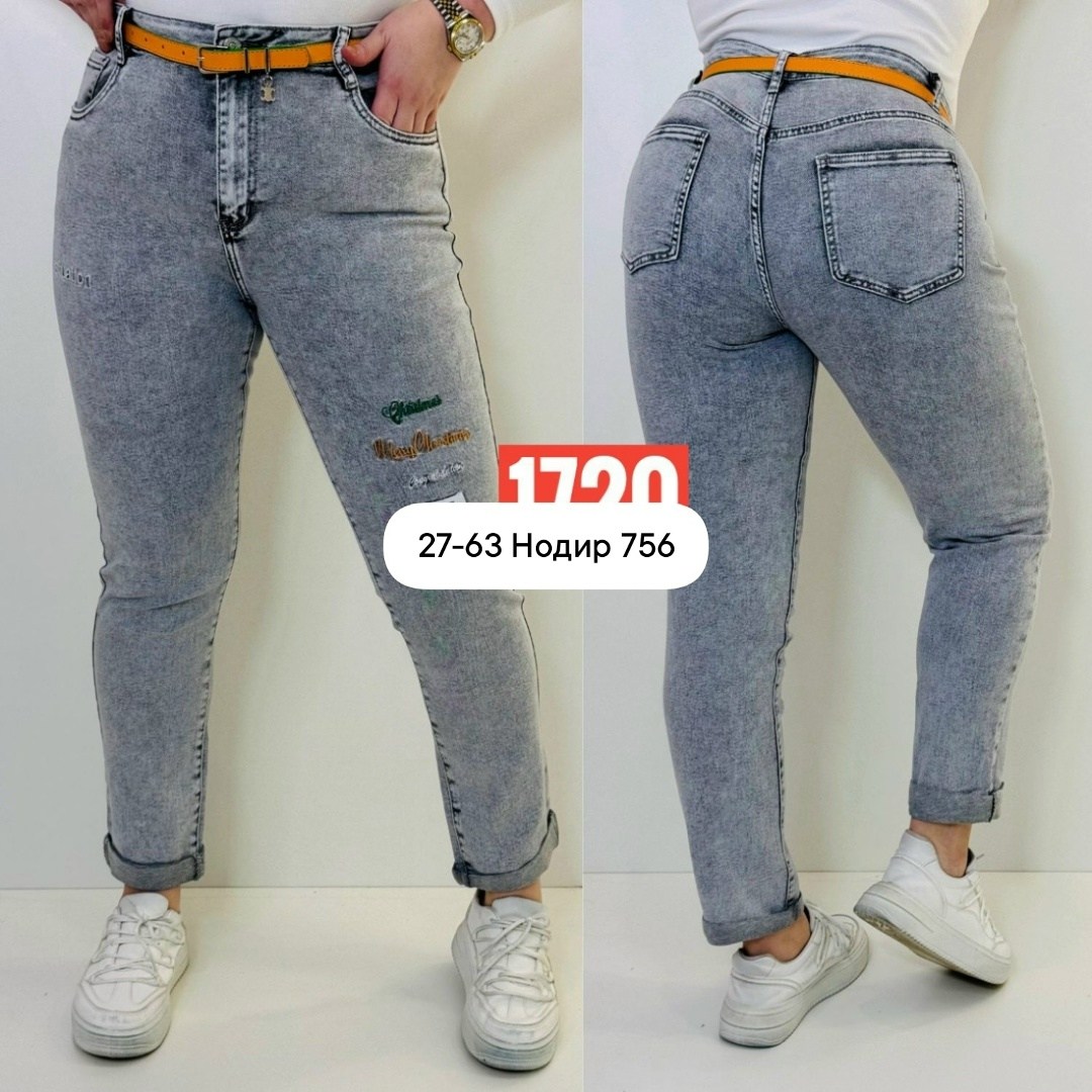 джинсы женские,джинсы джинсы,зауженные джинсы женские,джинсы женские большие размеры,джинсы женские мом