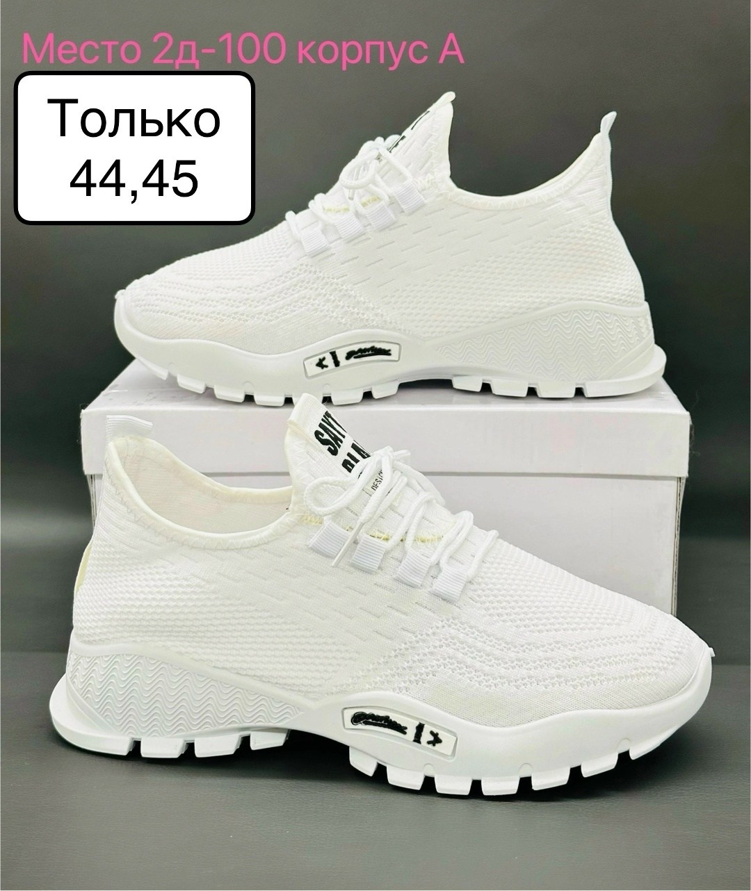 кроссовки adidas,кроссовки,кроссовки мужские adidas,спортивная ,мужские кроссовки