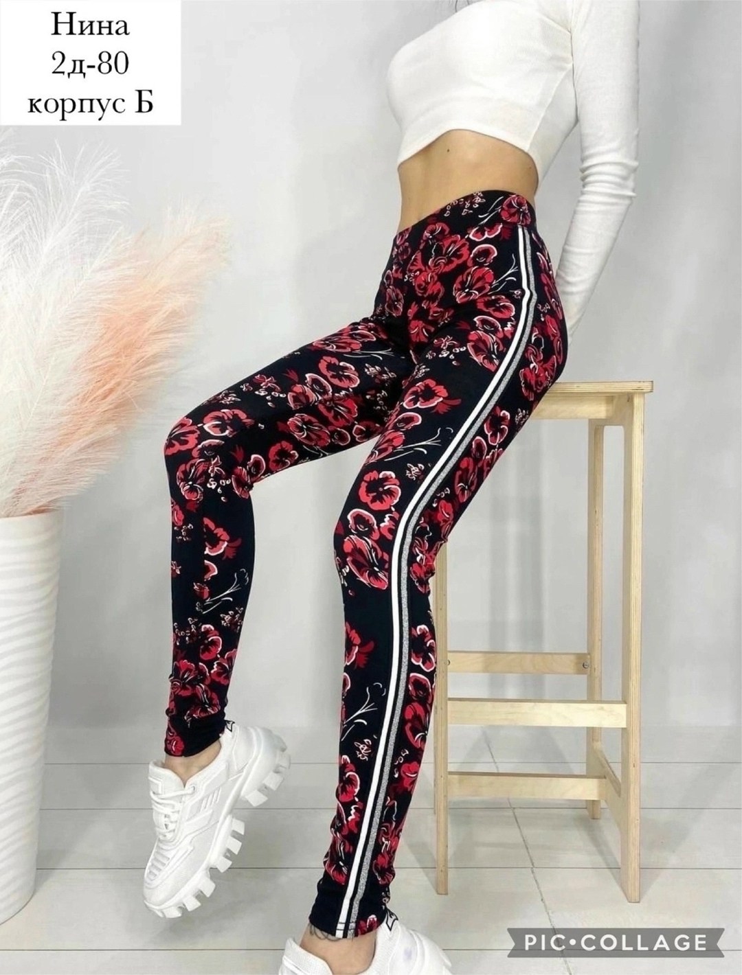 лосины женские,легинсы женские,леггинсы лосины женские,женские леггинсы,леггинсы спортивные