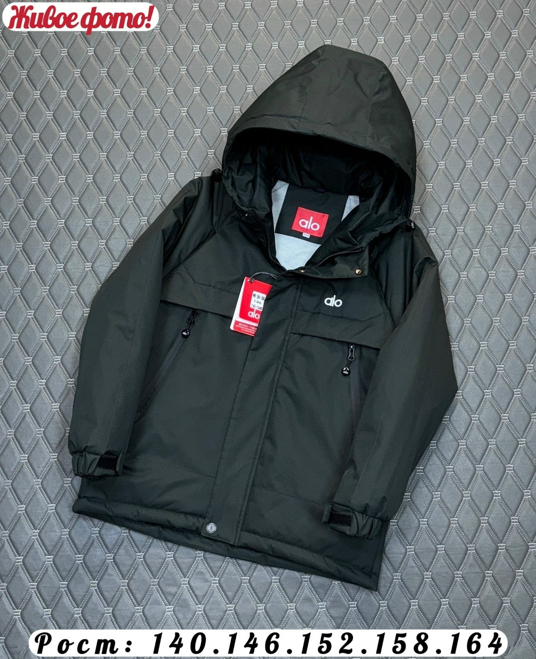 демисезонная куртка,куртка,куртка детская,куртка подростковая,демисезонная куртка для мальчика