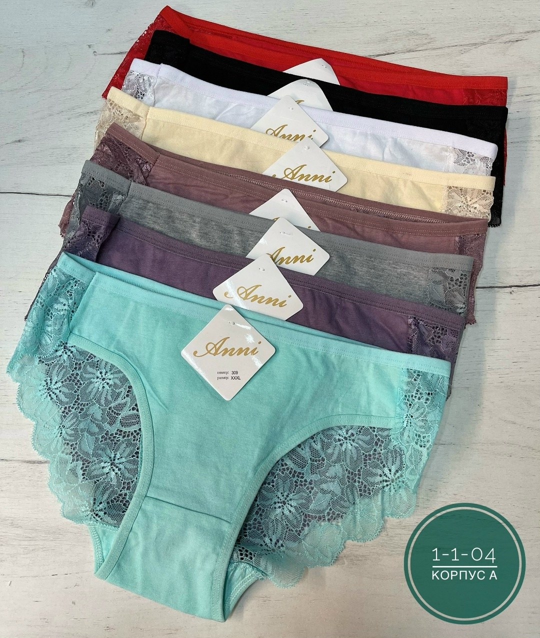 женские трусы,трусы женские 5 шт,комплект трусов,трусы женски,трусы женские хлопок
