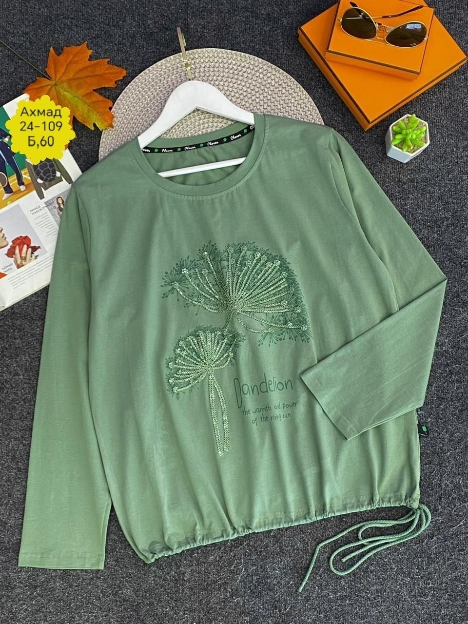 кофта женская,свитшот женская,женская кофточка,кофта хлопок,кофта трикотаж