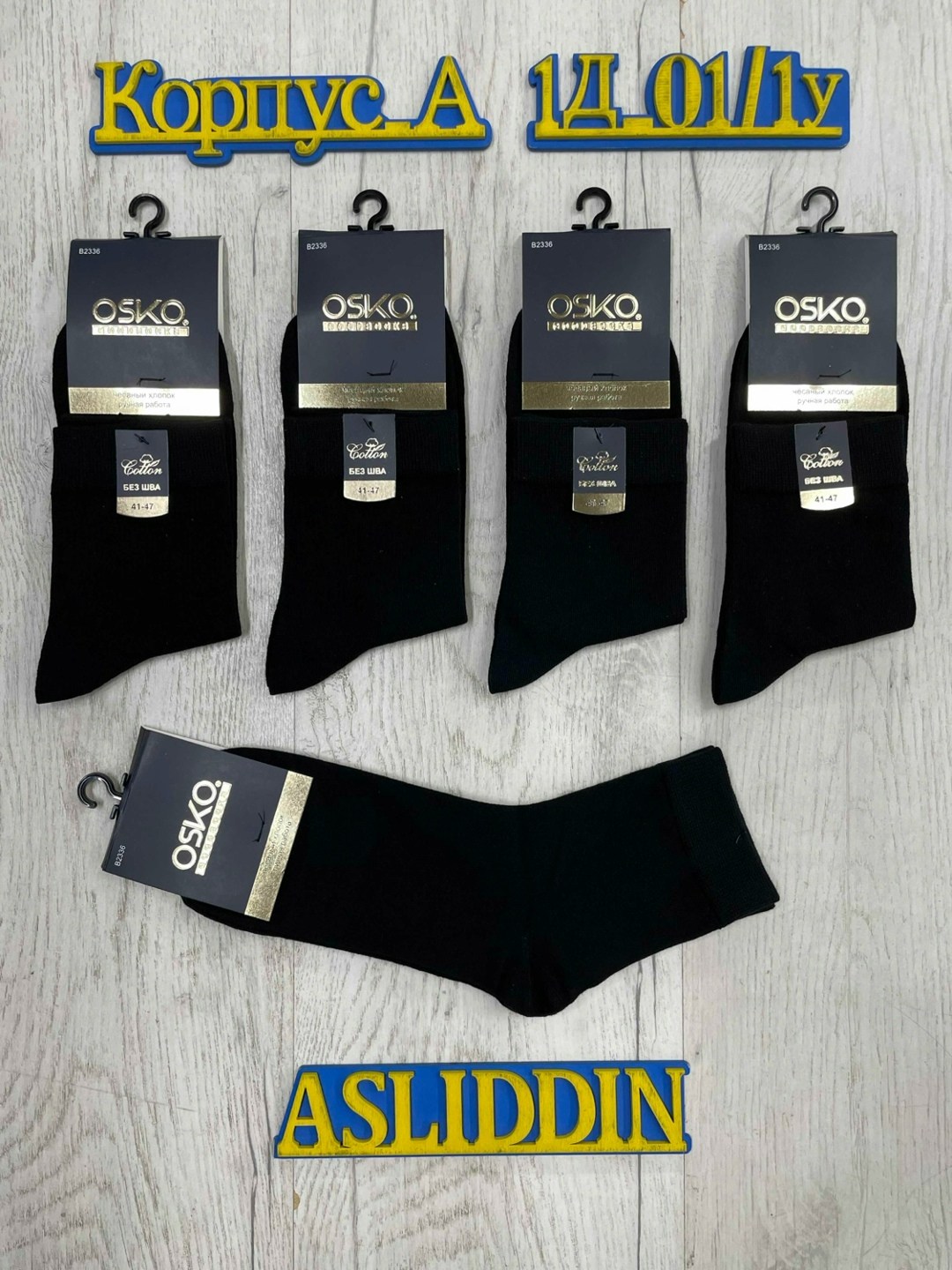 носки мужские,носки мужские упаковка,мужские носки 3029 артикул 8541 гост хлопок полиамид спандекс,комплект носки мужские,носки мужские комплект 5 пар