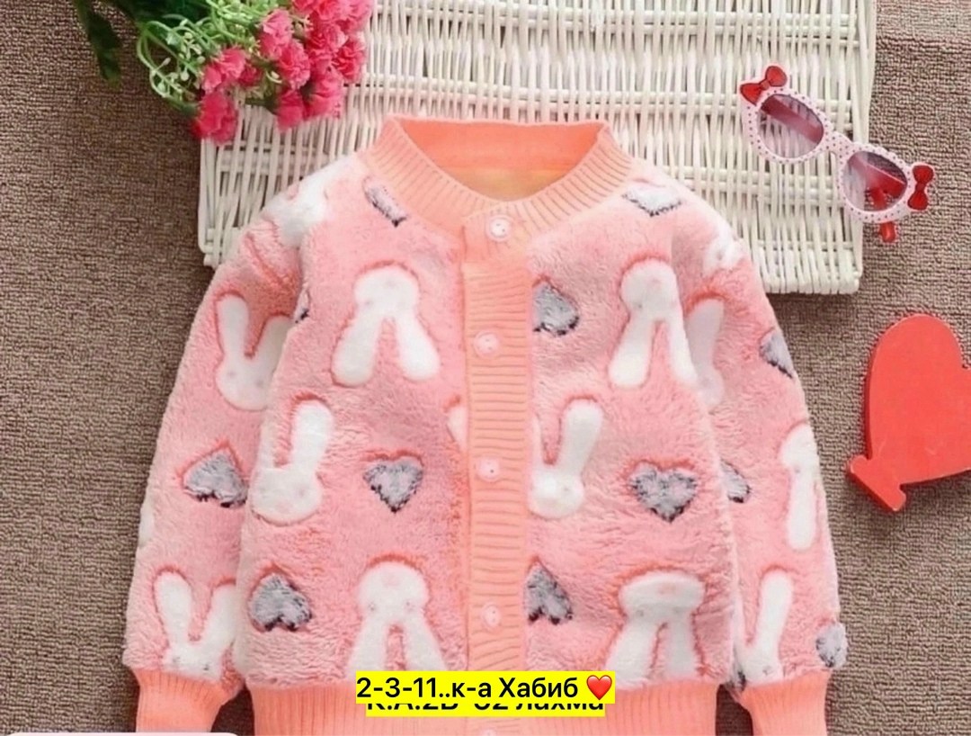 кофта для девочек,теплая кофта,кардиган для девочек,детская кофта,детский кардиган