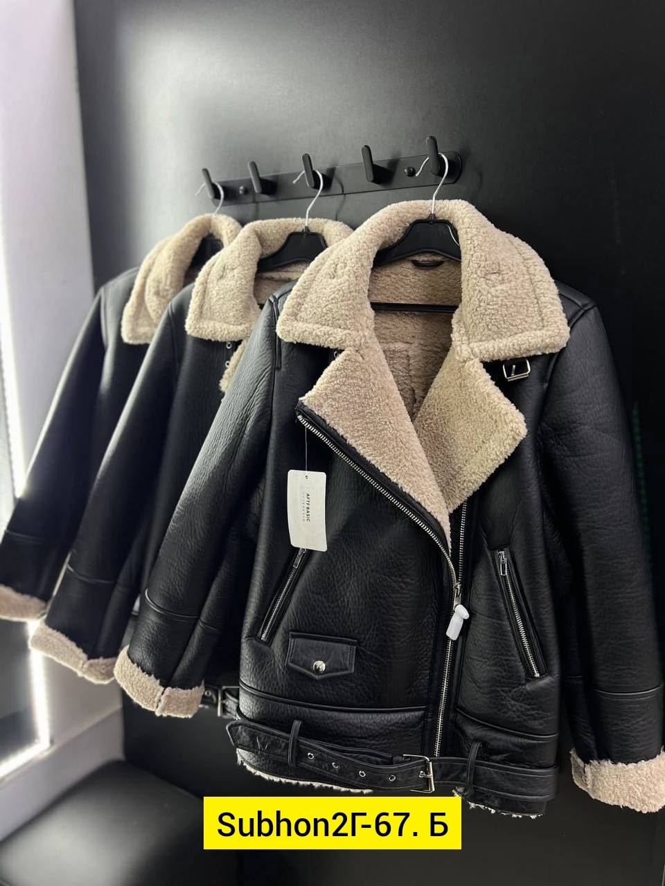 дубленка,дубленка авиатор женская,дубленка в стиле zara,дубленка женская,модная дубленка 2026