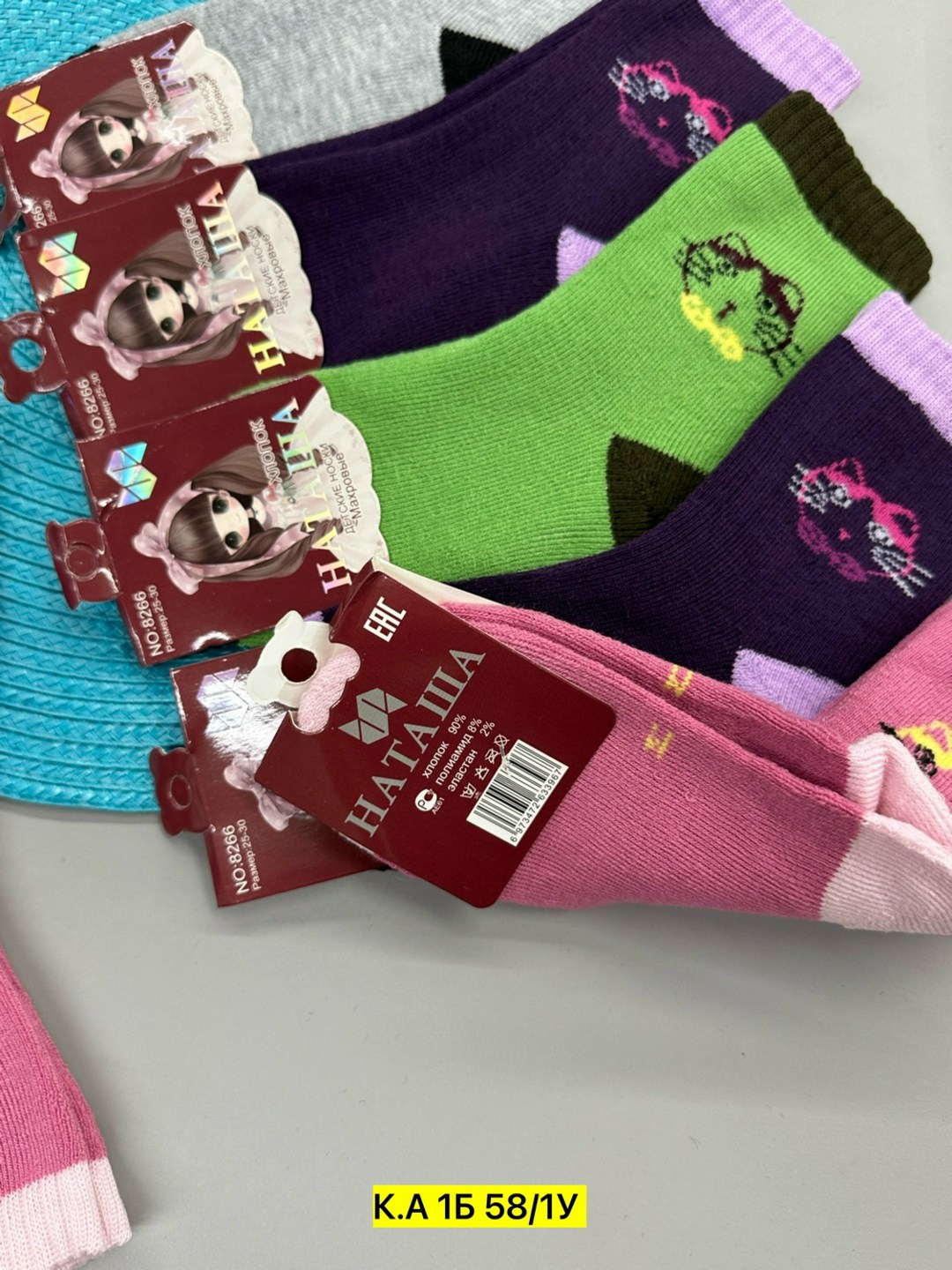 носки детские теплые,носки детские для девочек,носки детские махровые,носки махровые для девочек,носки женские