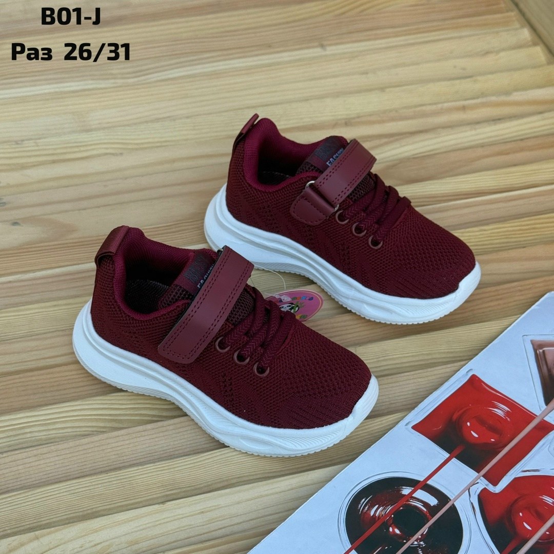 детские кроссовки,кроссовка детская,кроссовки,оранжевые кроссовки,кроссовки для детей