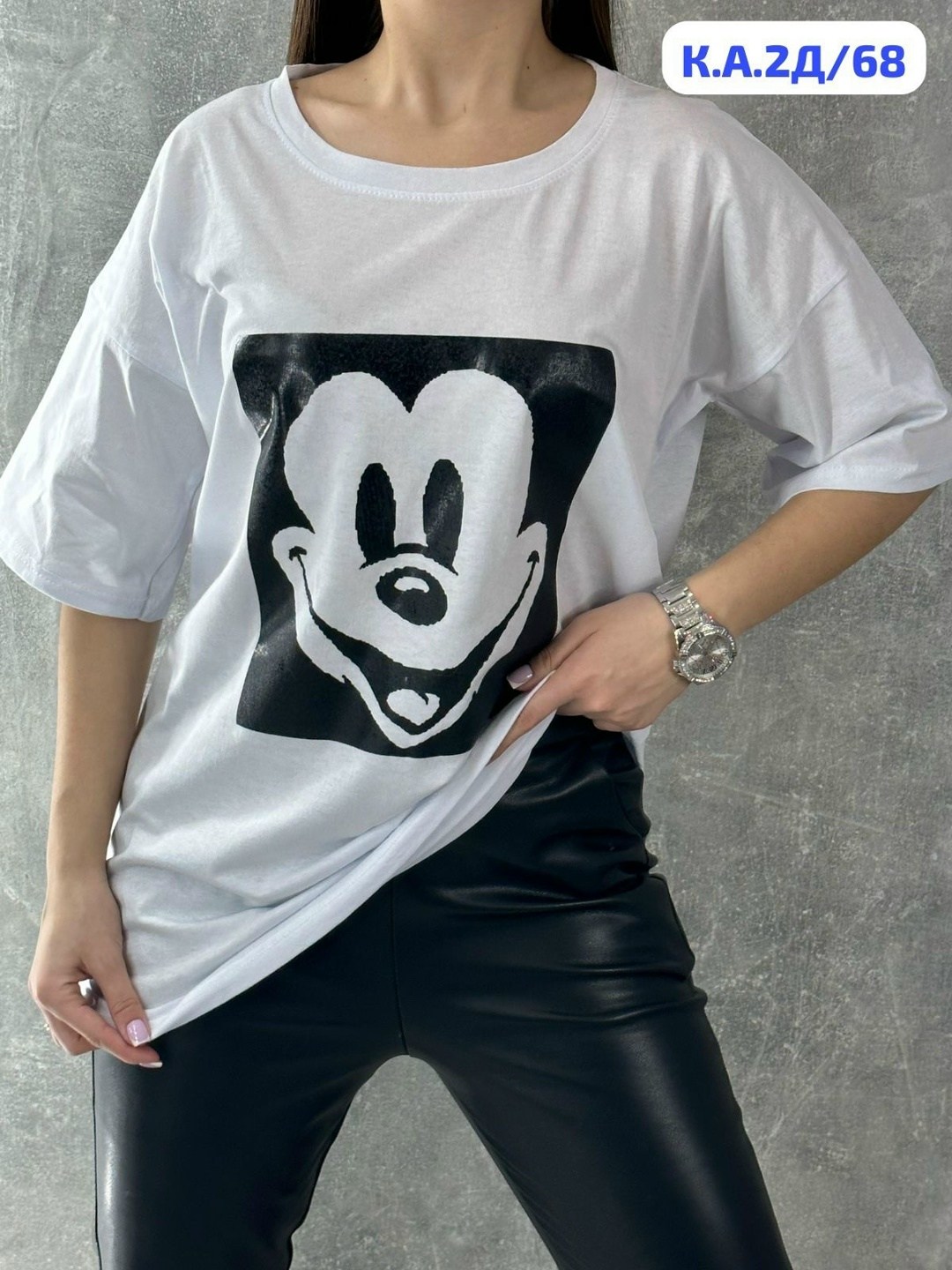 футболка женская,оверсайз женская футболка,футболки оверсайз с принтами,футболки женская оверсайз с принтом,футболки оверсайз