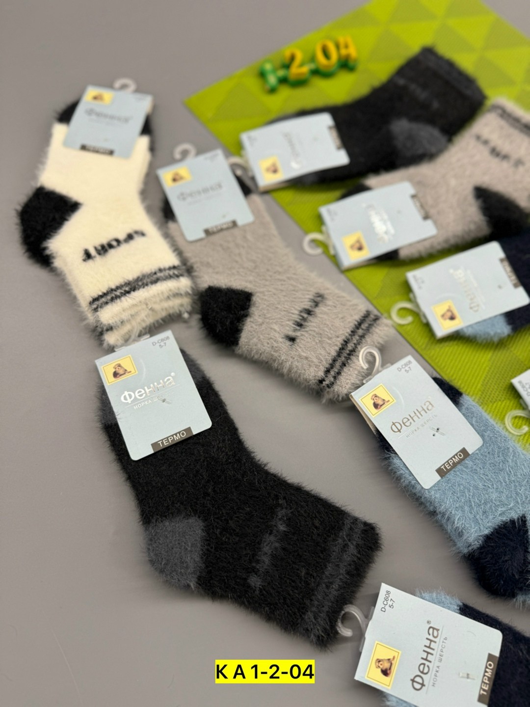 носки детские теплые,носки детские махровые,носки детские теплые для мальчиков из шерсти ламы,носки детские шерстяные теплые,носки теплые для малышей