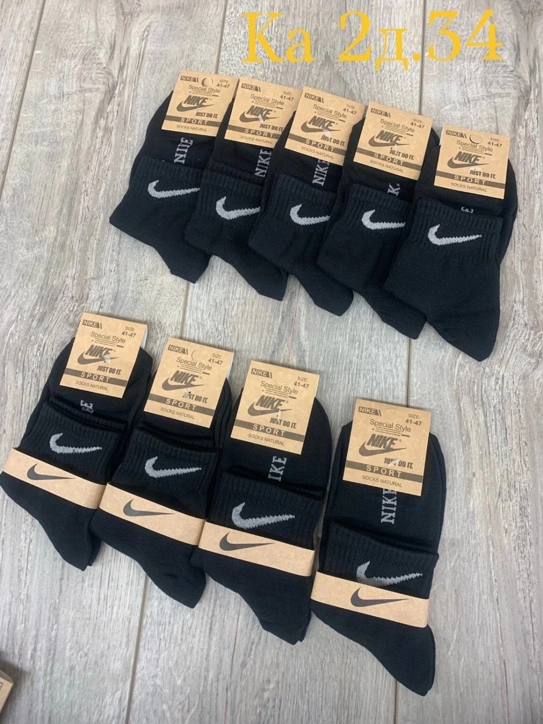 носки мужские,носки мужские 10 пар nike,носки средние 5 пар набор спортивные nike,носки мужские 10 пар,комплект носки мужские