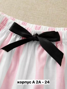 Домашняя одежда