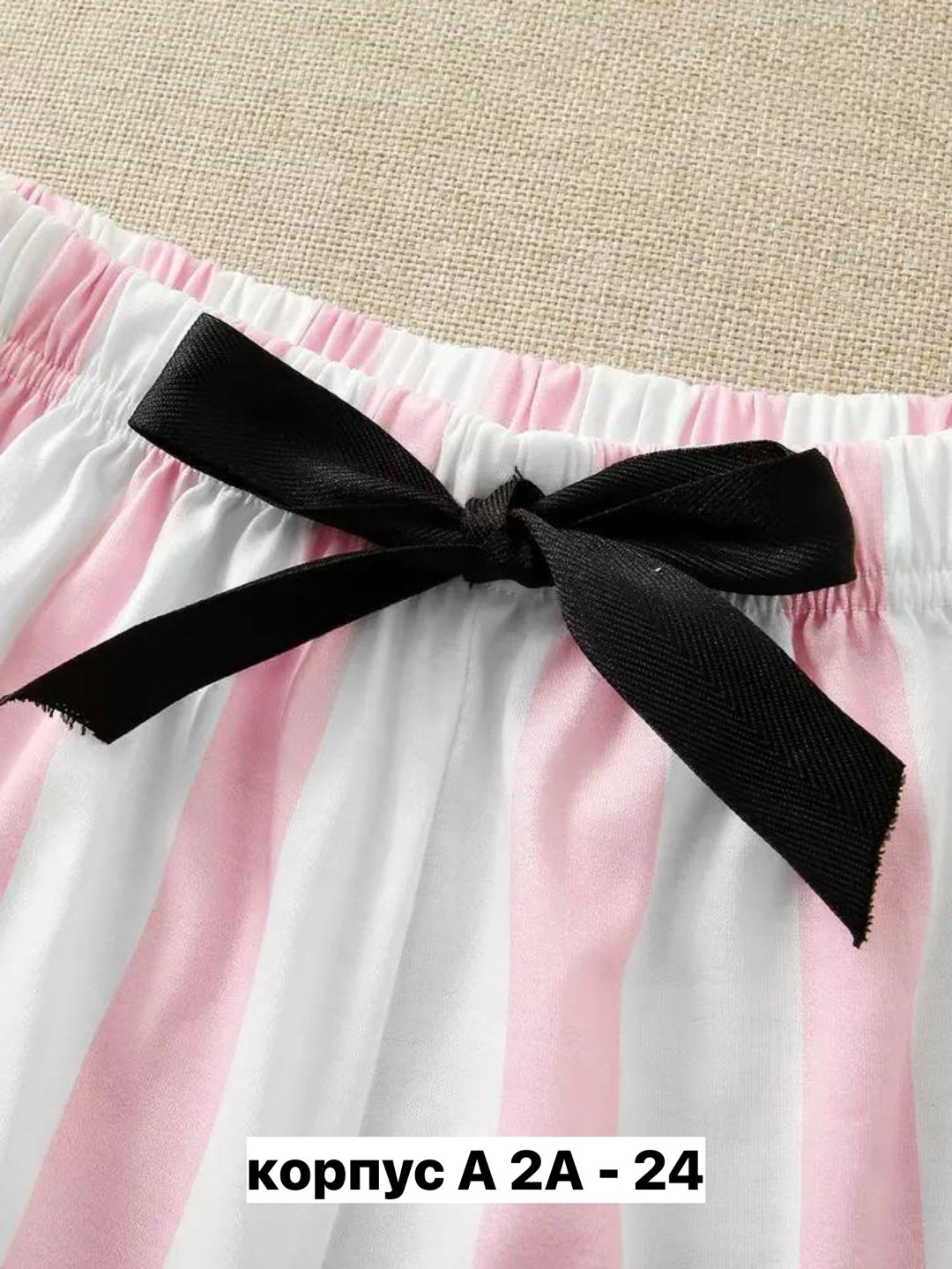 комплект женской пижамы,пижама комплект,женские пижамные комплекты,розовый пижамный комплект,пижама женская в полоску