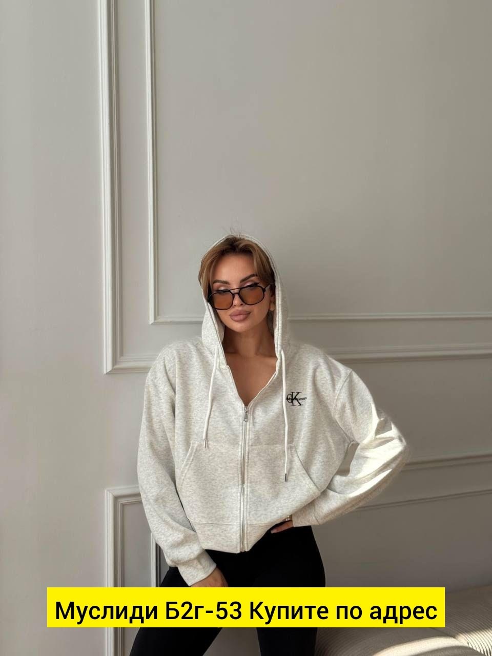 толстовка женская,кофта на флисе,женская кофта,кофта толстовка,свитшот женская
