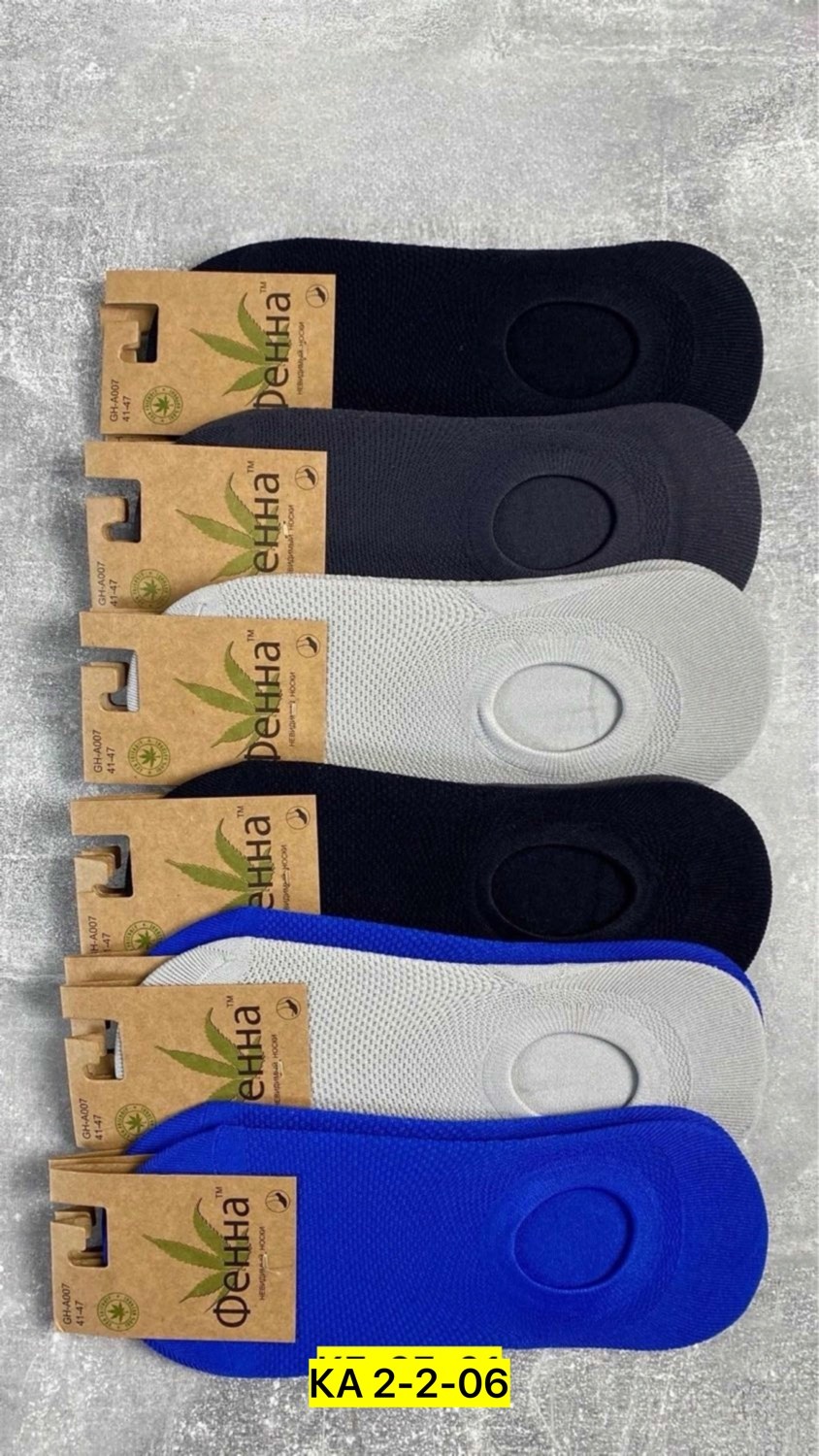 носки мужские,носки следки мужские,носки следки,носки набор короткие следки,подследники мужские