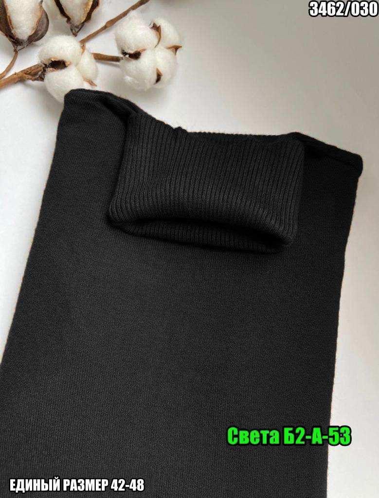 водолазка женская,водолазка,водолазка кашемировая женская,водолазка теплая,гольфики женские водолазки