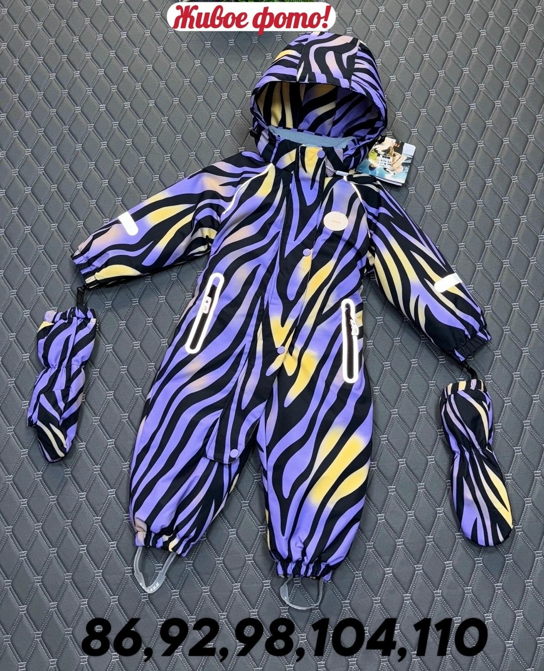 демисезонный комбинезон,демисезонный комбинезон для детей реймо размер 98 104 110 116 122,демисезонный комбинезон для мальчика,комбинезон осень,комбинезон