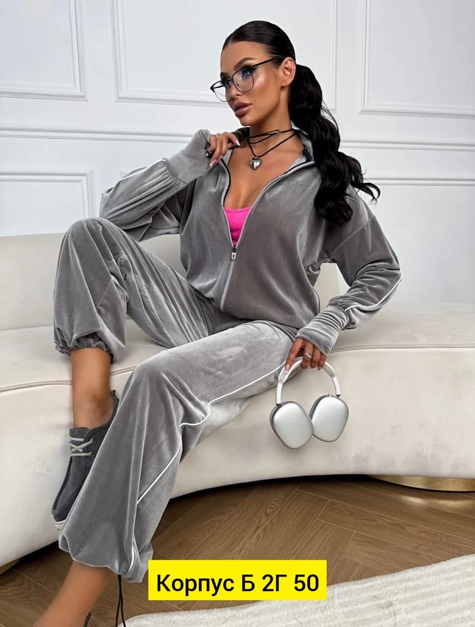 велюровый спортивный костюм,велюровый костюм,велюровый спортивный костюм женский,костюм спортивный женский,велюровый спортивный костюм женски