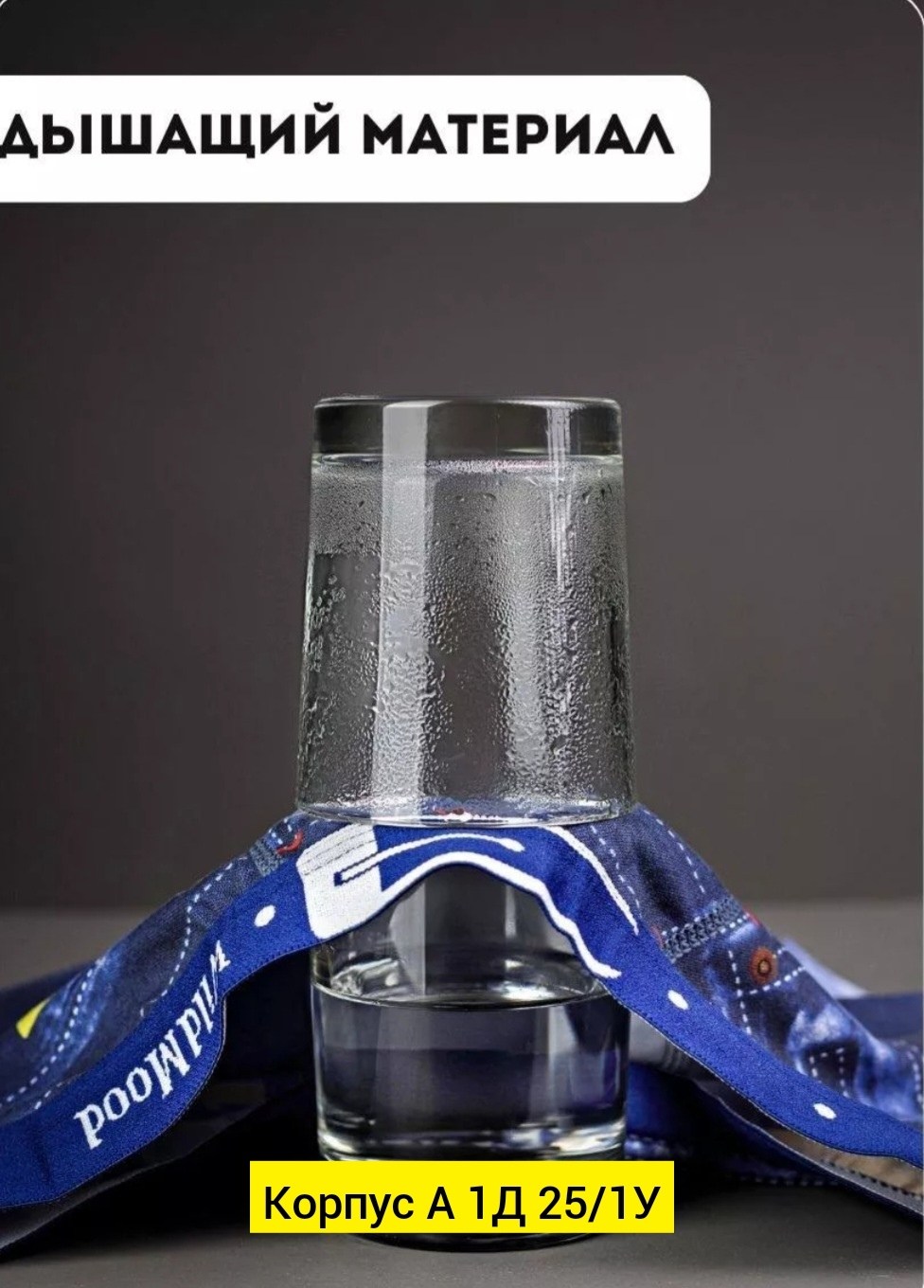 комплект мужских трусов,комплект трусов мужские боксеры,мужские трусы боксера,комплект трусов,комплект трусов боксеров