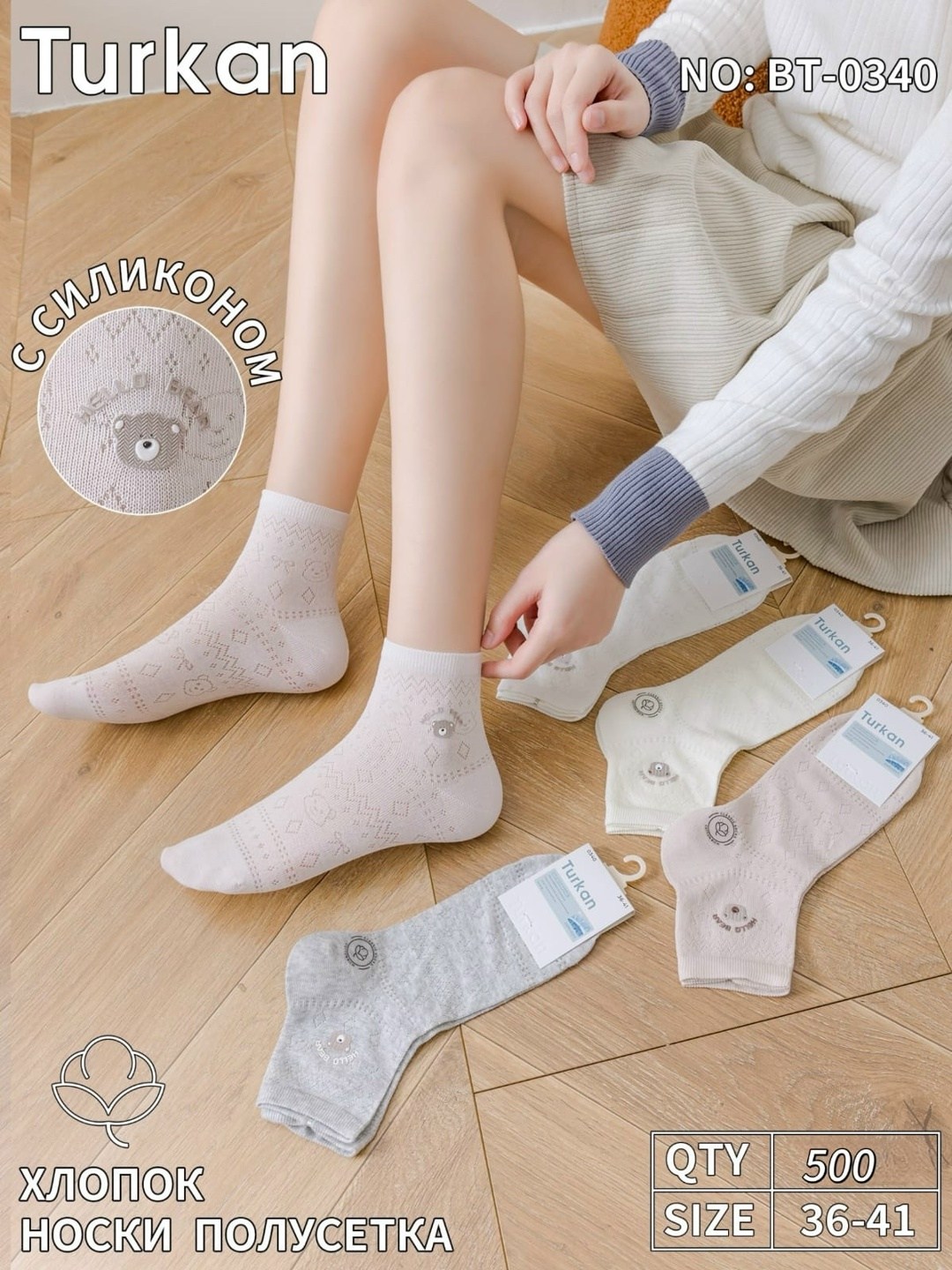 носки женские 10 пар,носки женские,носки женские хлопок,комплект носки женские,женские короткие носки