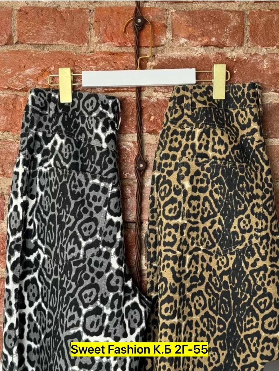 леопардовые штаны,джинсы леопардовые,джинсы леопардовые с высокой посадкой,леопардовые брюки,модные брюки