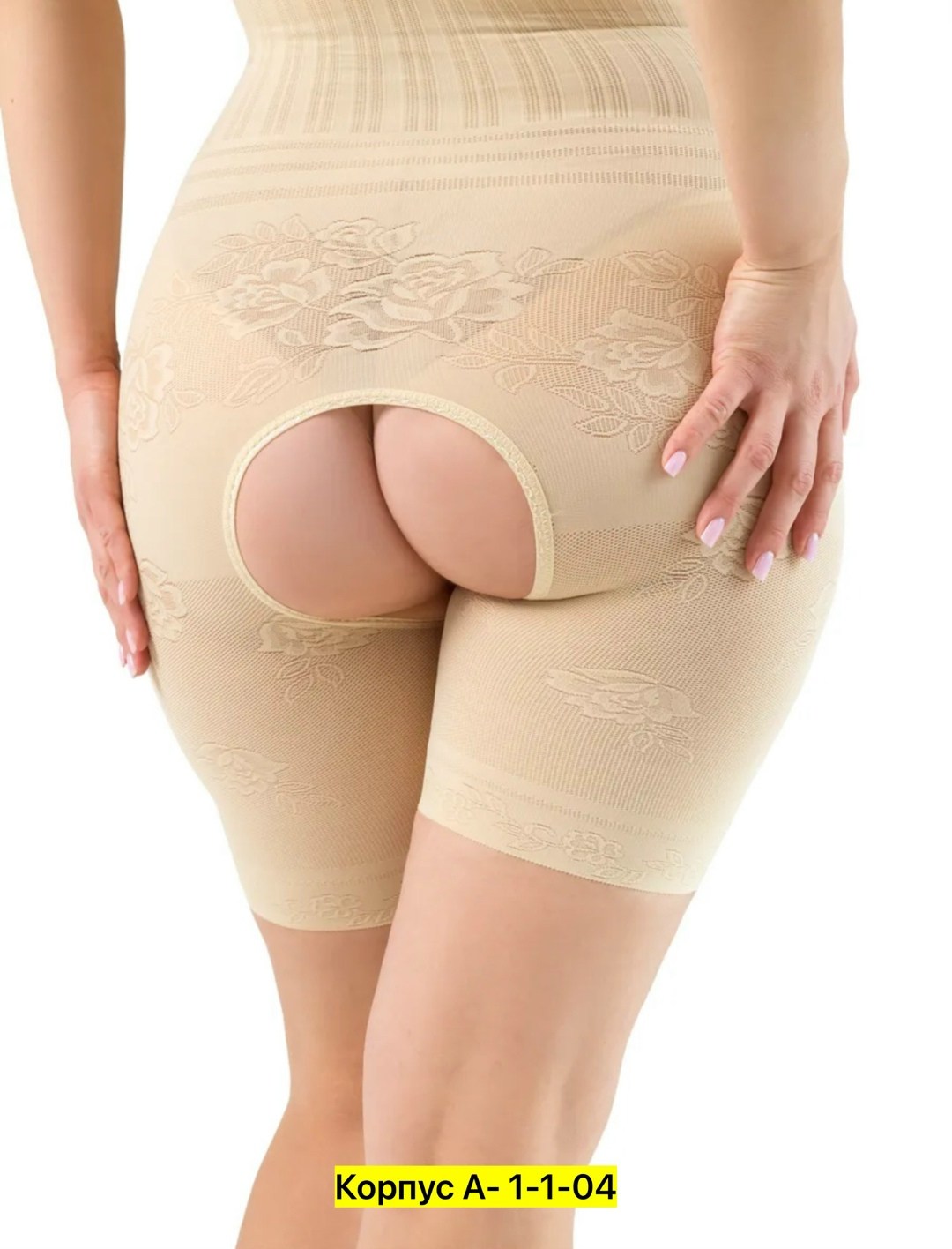 силквей корректирующее белье,утягивающее корректирующее белье,боди женские утягивающее корректирующее белье,корректирующее белье,боди утягивающее