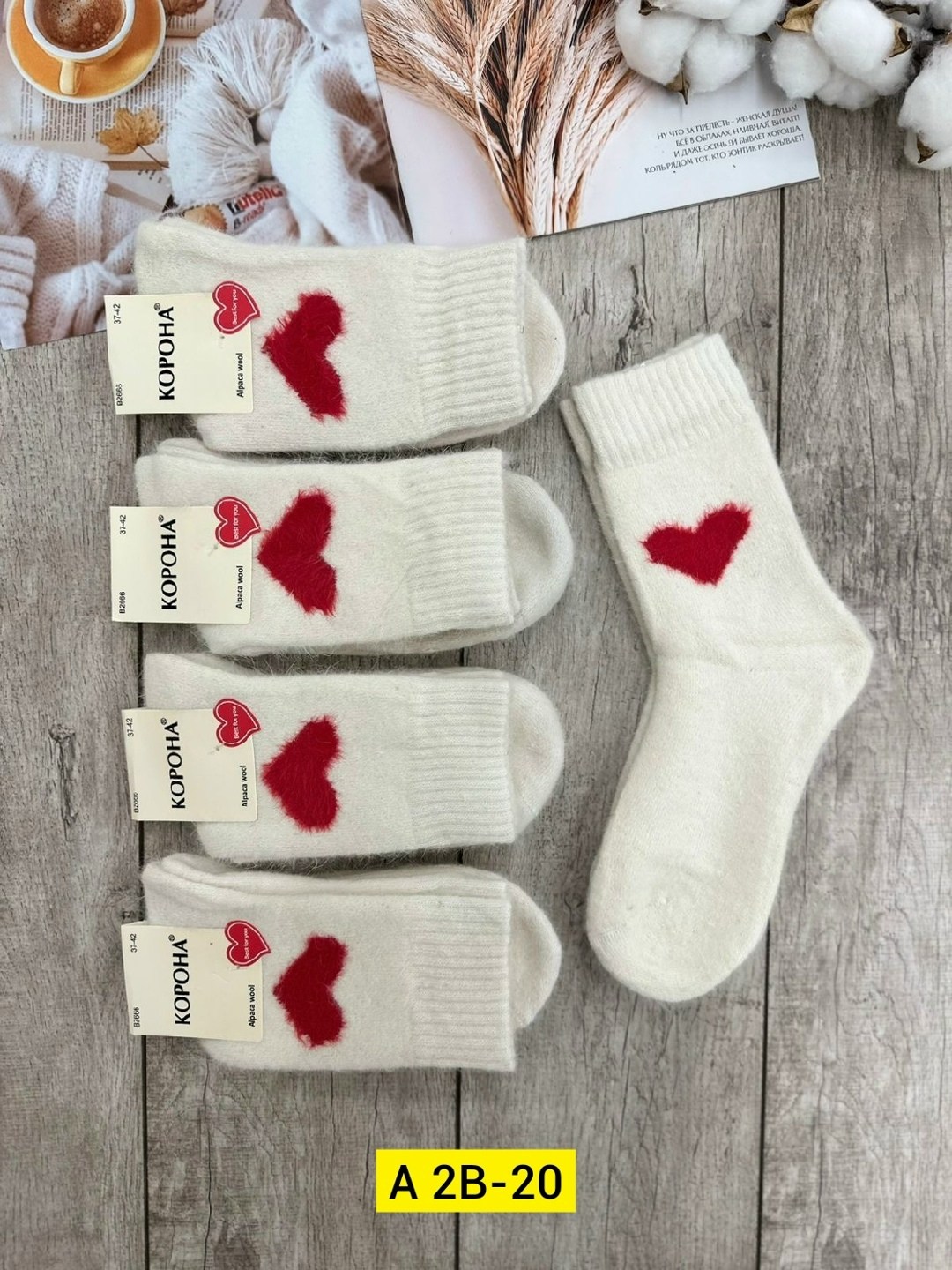 женские шерстяные носки,носки теплые женские,женские носки,носки теплые,носки теплые вязаные