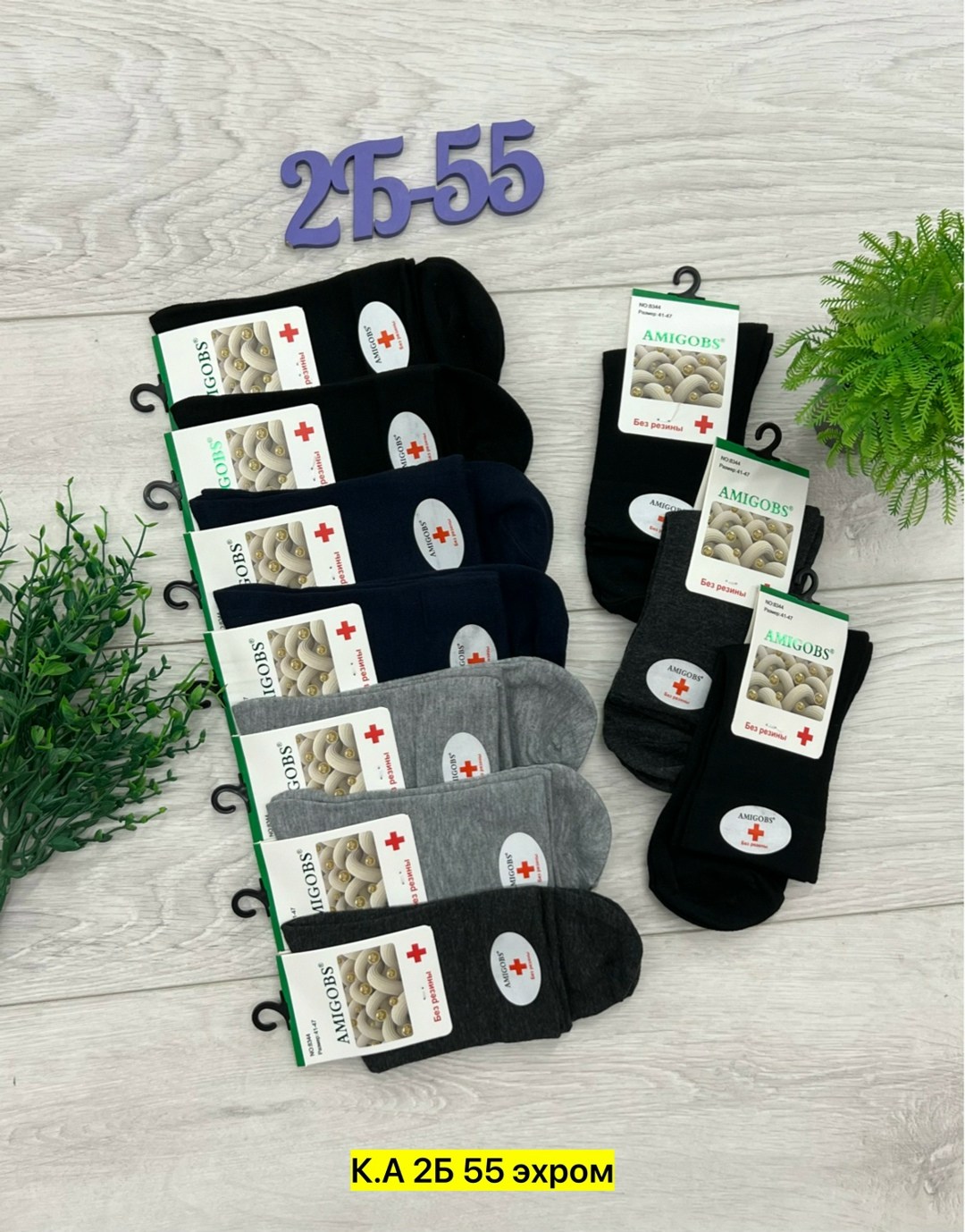 носки мужские,носки женские,носки женские 10 пар,носки мужские 10 пар,носки для женщин