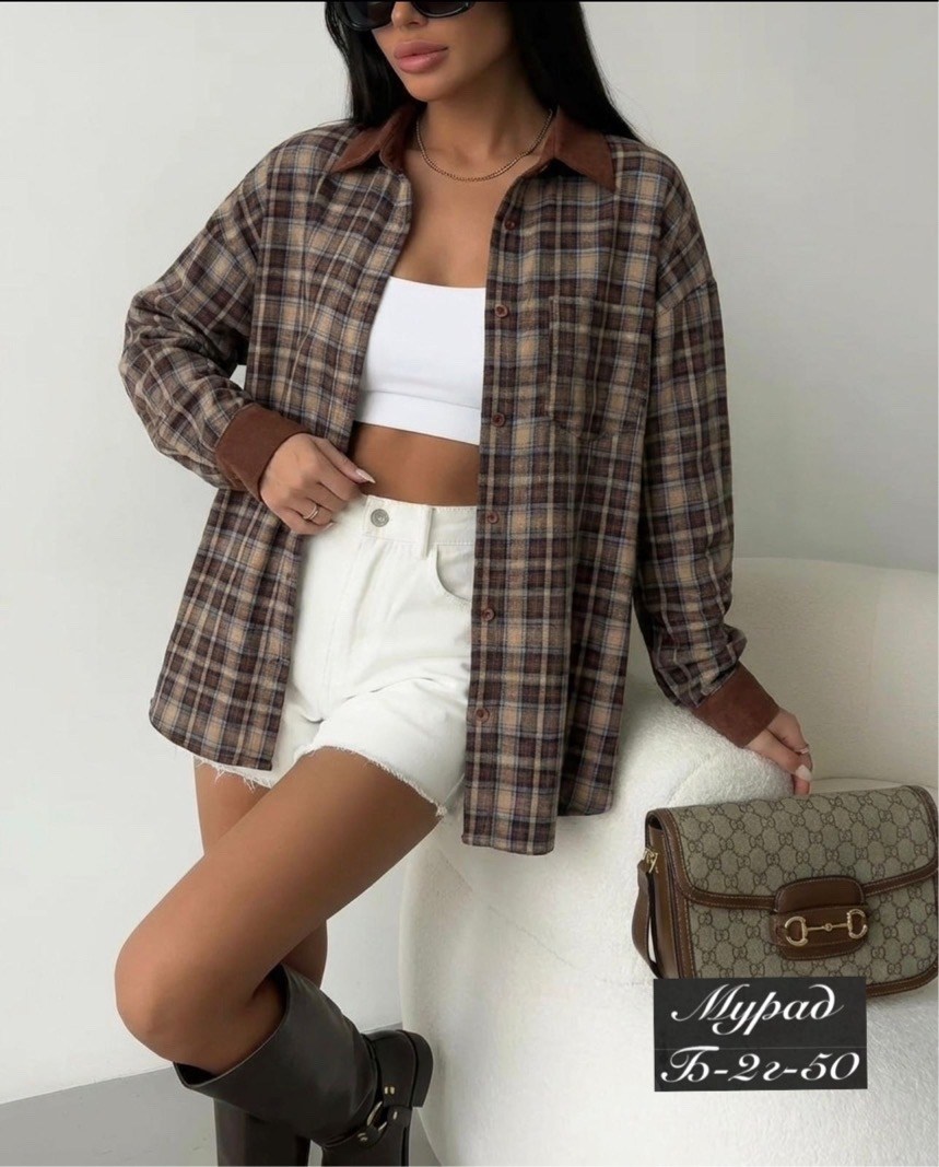 рубашка в клетку оверсайз удлиненная,рубашка в клетку тёплая женская,рубашка женская в клетку оверсайз тёплая,рубашка в клетку женская оверсайз,рубашка оверсайз в клетку теплая