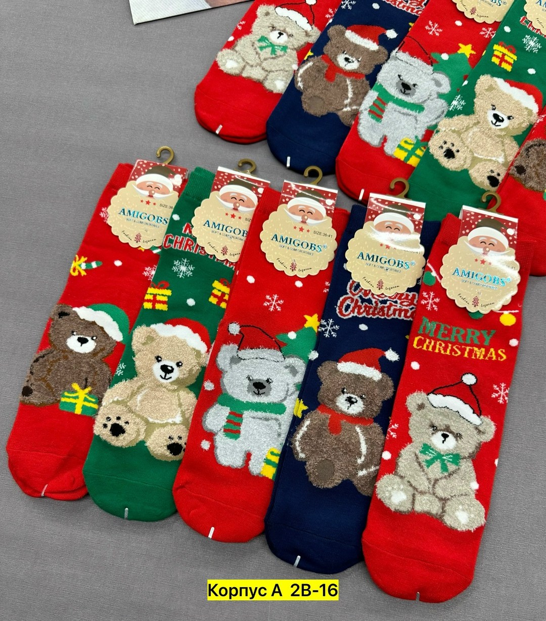 носки amigobs новый год 5 пар,набор новогодние носки,amigobs носки новогодние 10 пар,новогодние женские носки,новогодние носки