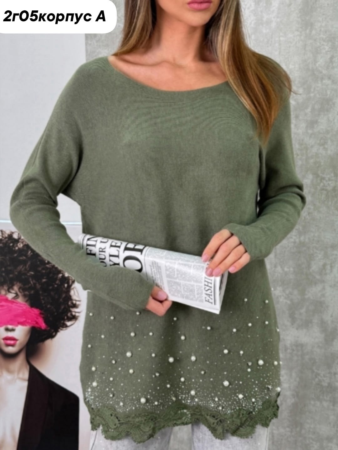 женская кофта,стильная кофта,туника удлиненная,туника кофта с жемчугом,женская туника