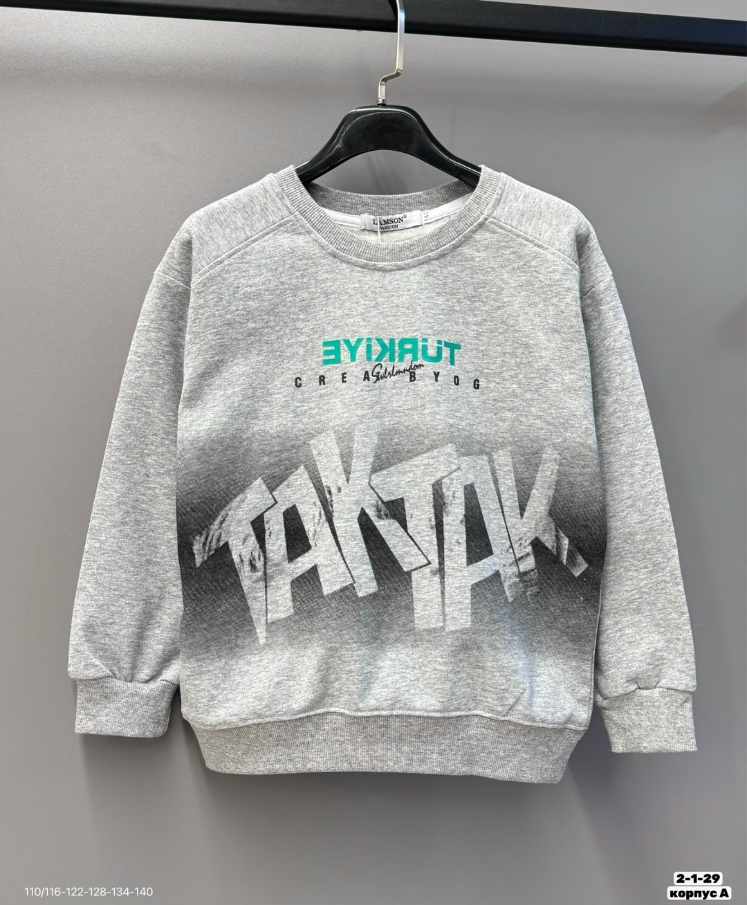 серый свитшот,одежда толстовка,толстовки свитшот,свитшот,толстовка