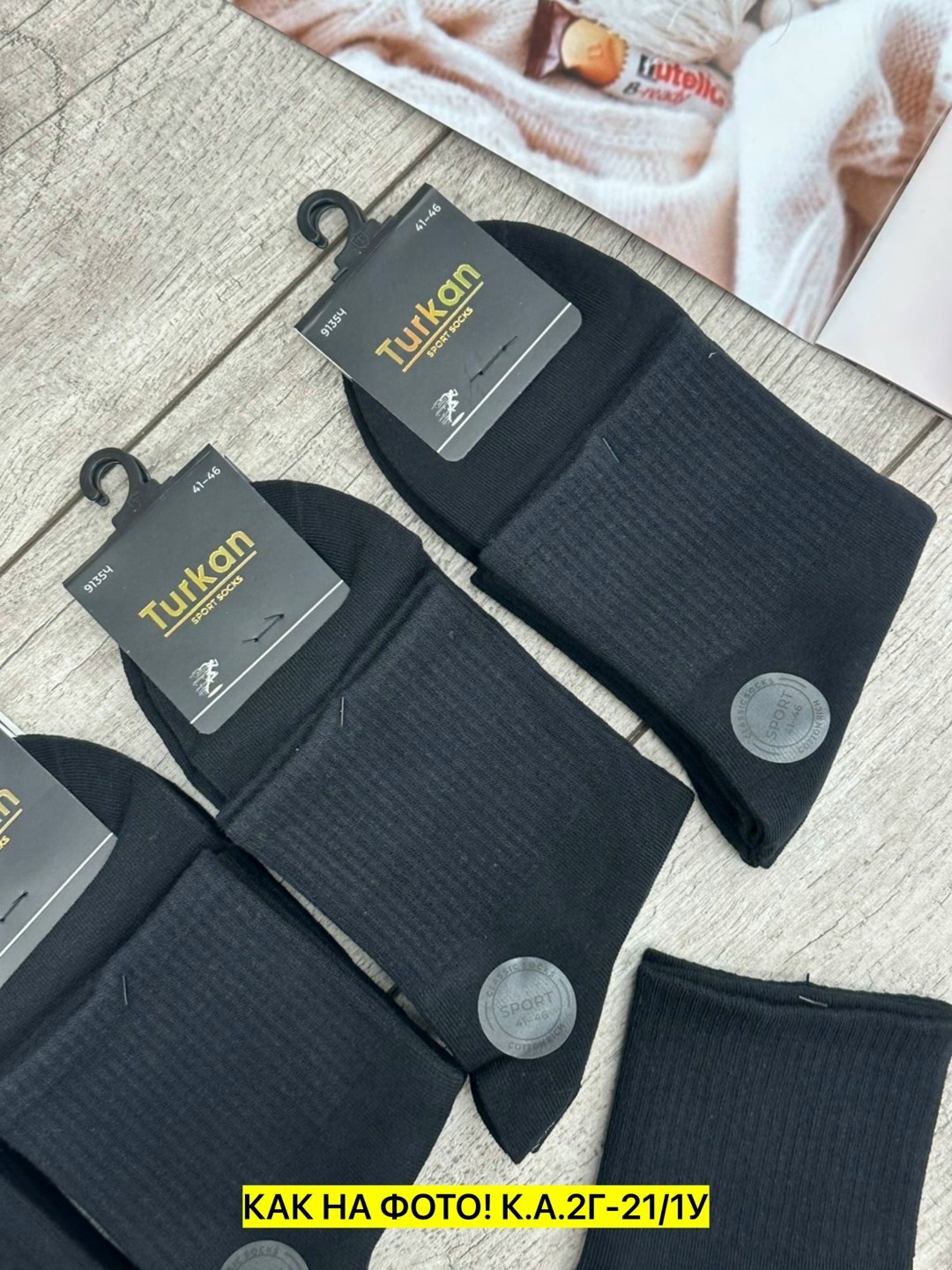 мужские носки,комплект носки мужские,носки,носки мужские 10 пар,мужские наборы носков