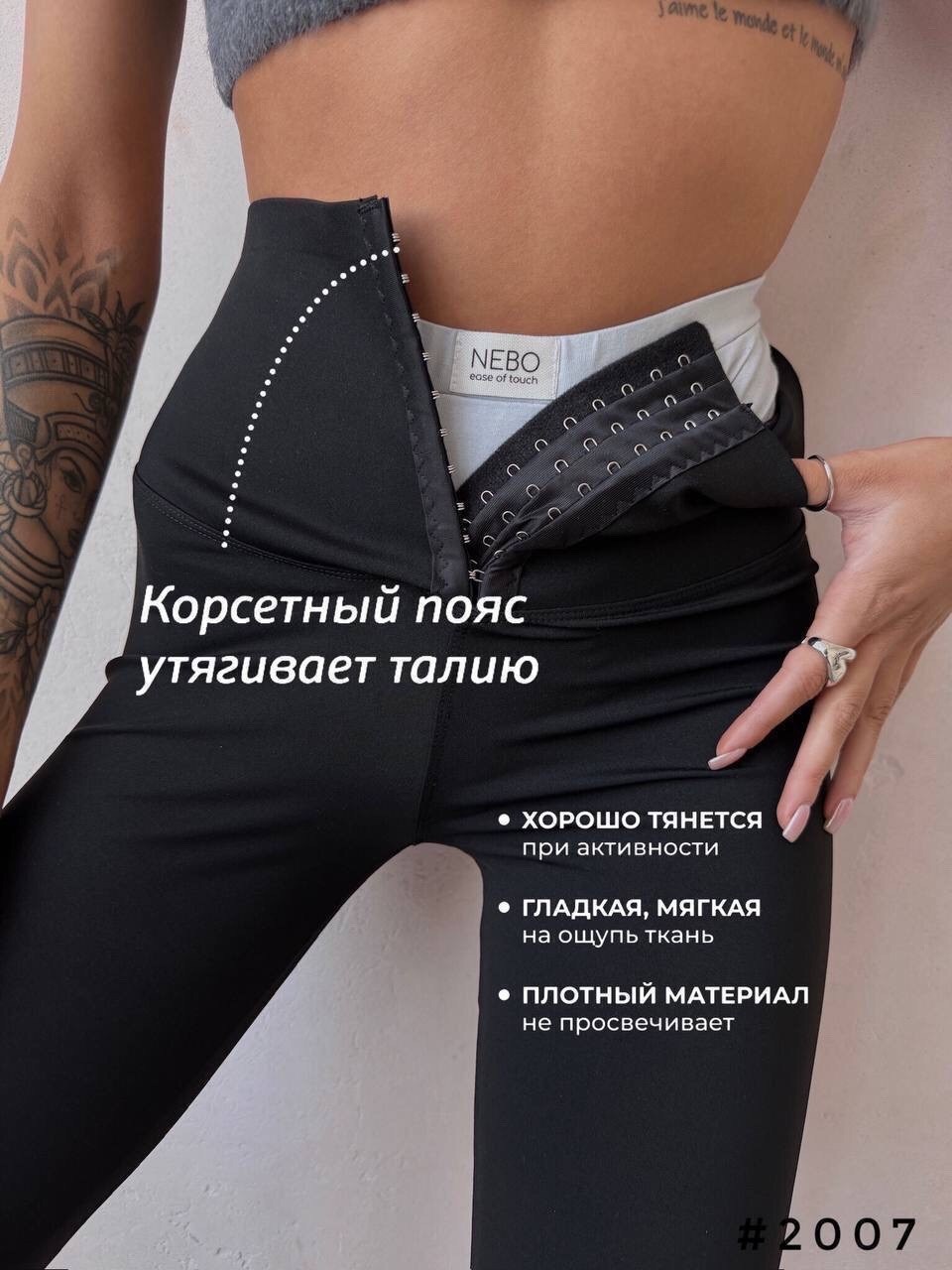 леггинсы спортивные пуш ап,лосины спортивные пушап леггинсы для фитнеса sabinfit цвет черный,стильные леггинсы,леггинсы 98см,леггинсы для фитнеса