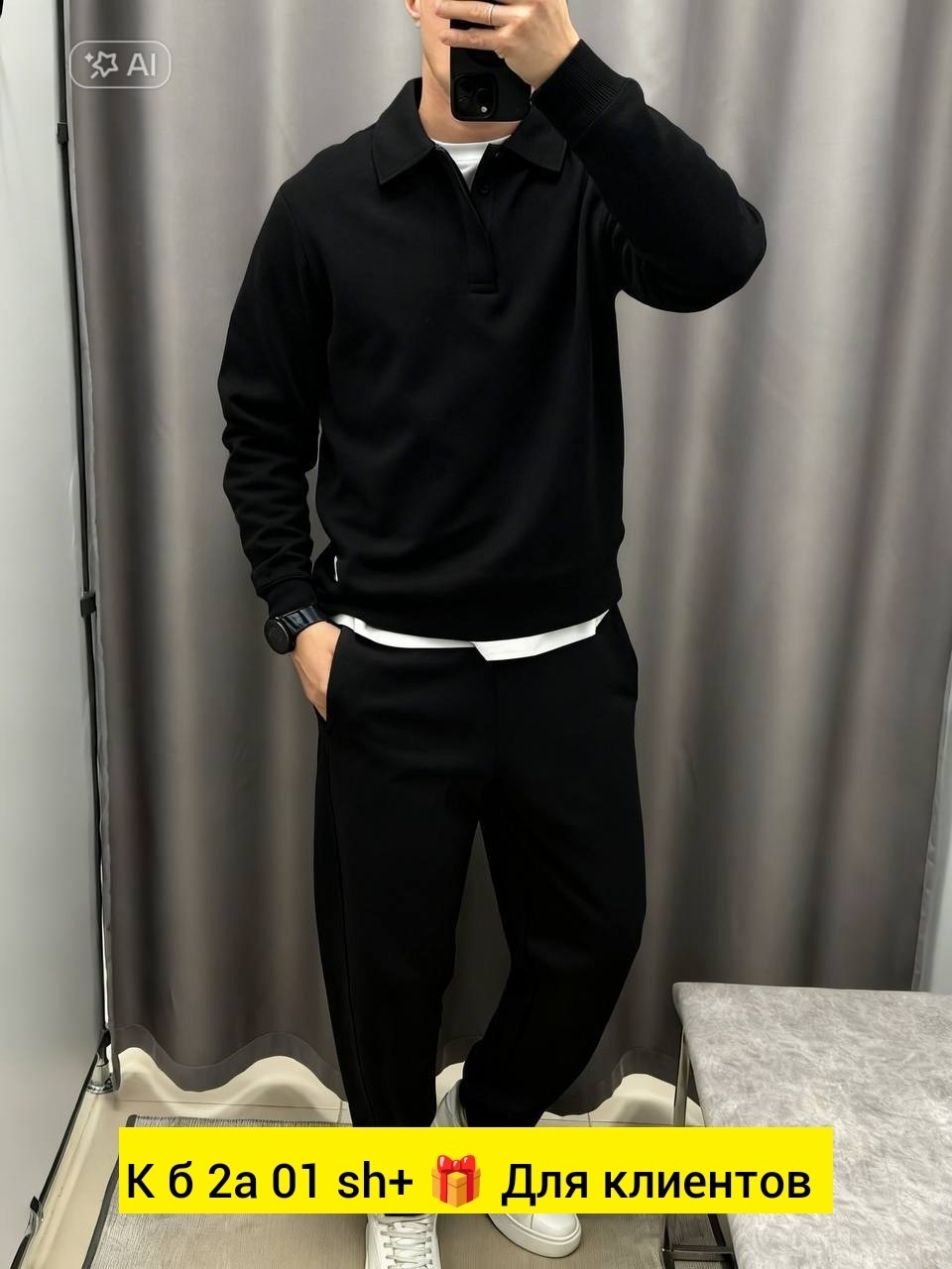 костюм спортивный мужской,кофта мужской,мужской спортивный костюм на флисе,костюм мужской,спортивные костюмы на флисе