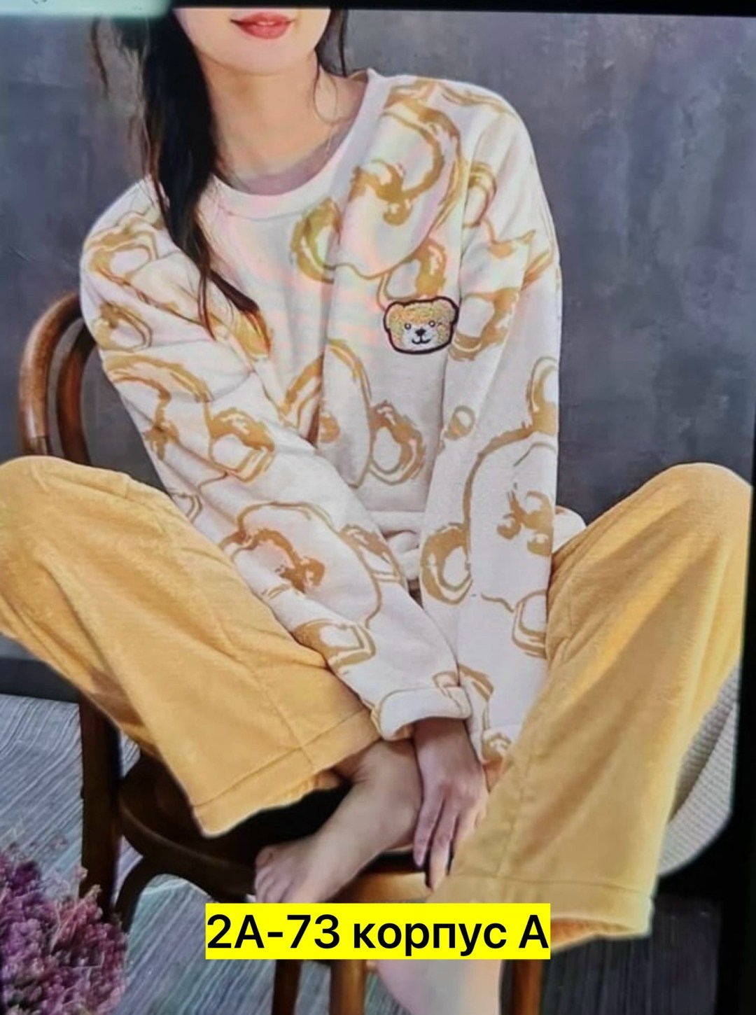 пижама женская теплая,мягкая теплая пижама,пижама женская,пижама со штанами плюшевая теплая kem_cun 504427920,модная пижама