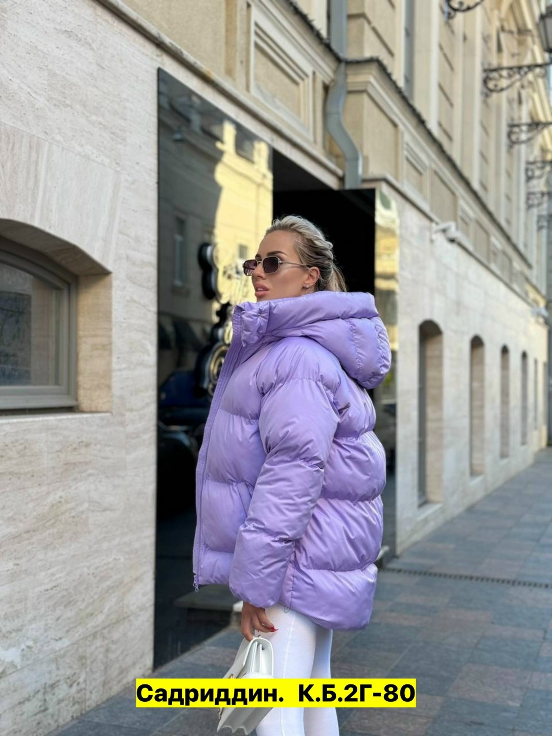 демисезонная куртка,женская куртка,куртка,куртка женская фиолетовая,демисезонная куртка женская
