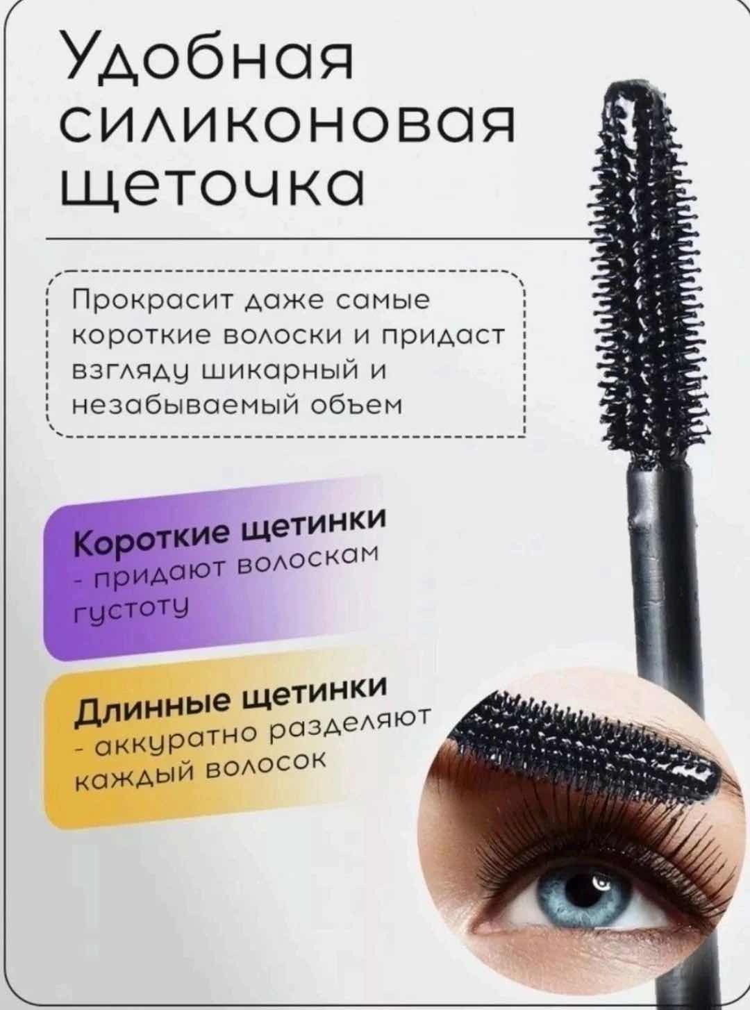 тушь для ресниц женский,million pauline тушь для ресниц,туши для ресниц,тушь million pauline,тушь для ресниц volume million lashes