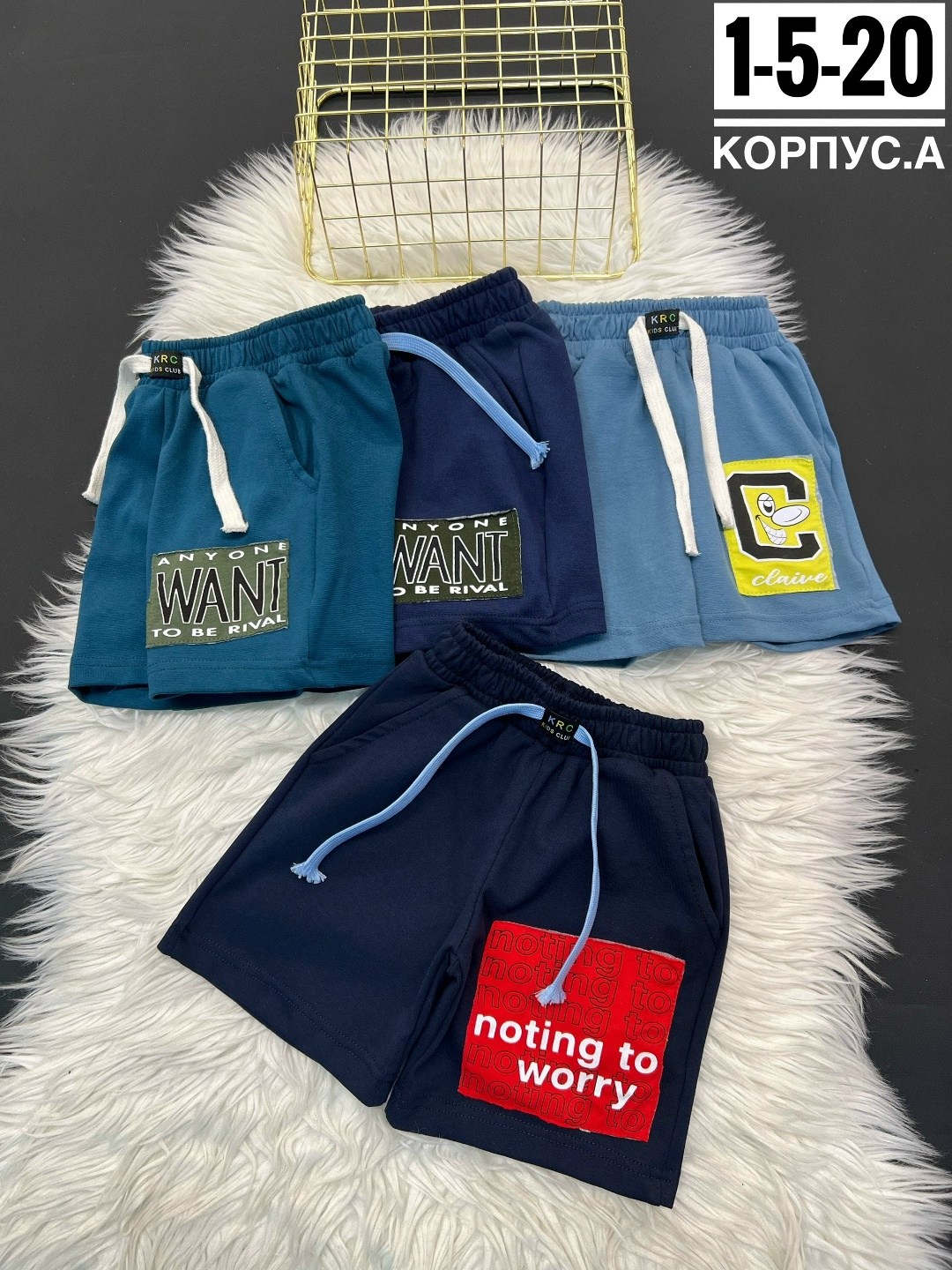 шорты для мальчик,детские шорты,шорты детский,шорты подростковые,шорты для девочек