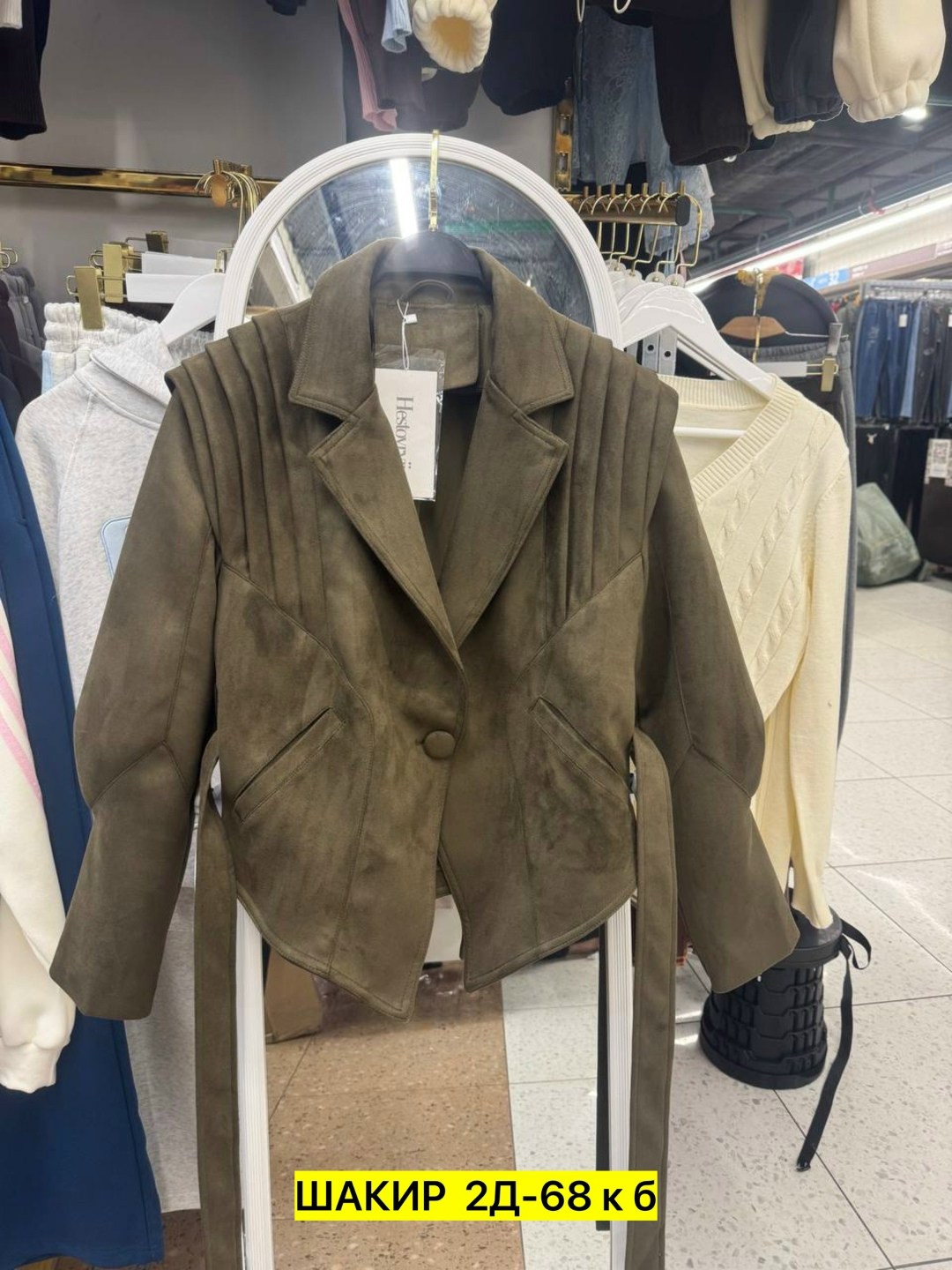 куртка замшевая,повседневная куртка,куртка замшевая женская,куртка,женская куртка