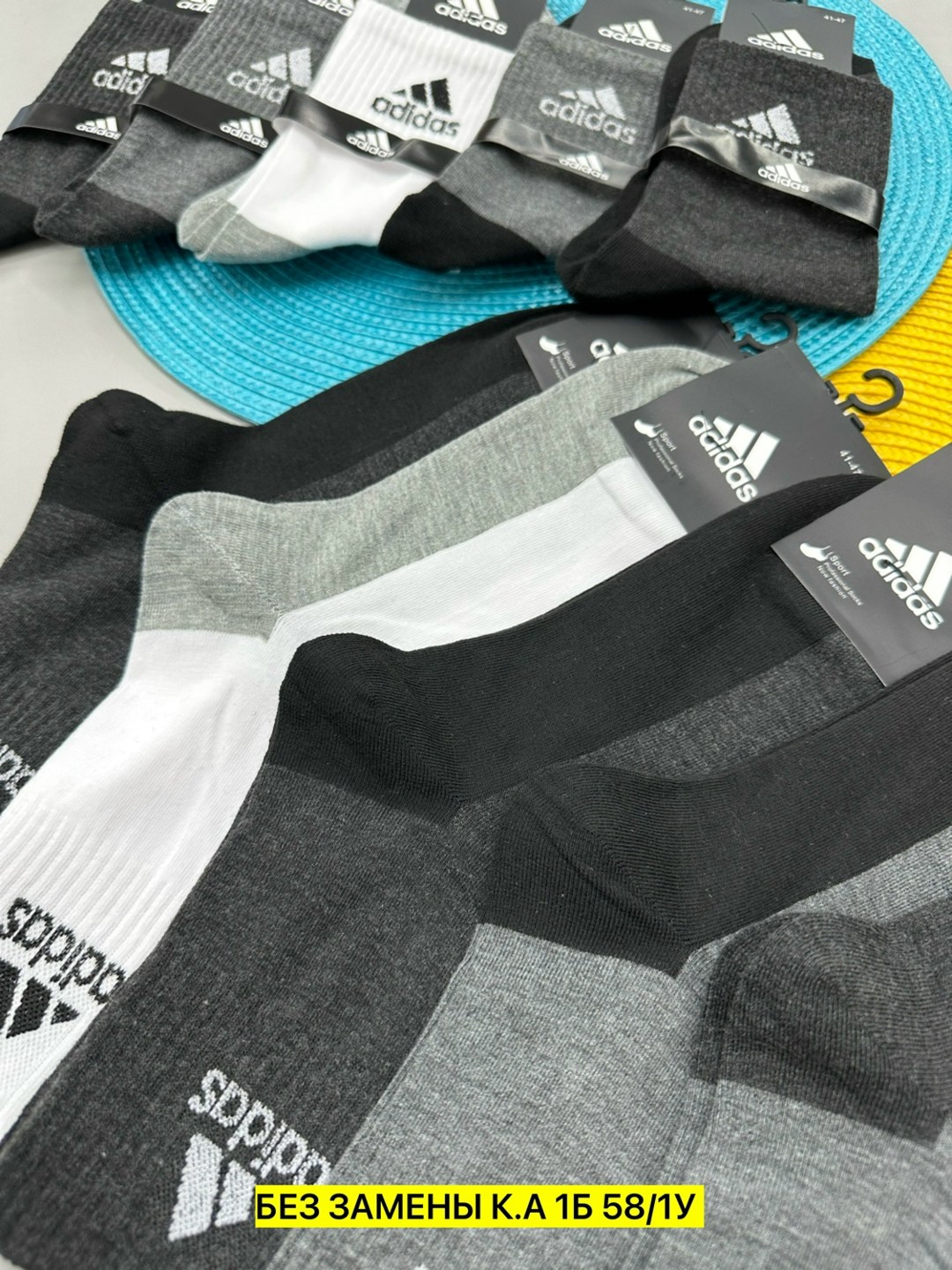 носки мужские adidas,комплект носков adidas,носки мужские набор спортивные,носки мужские набор,мужские носки