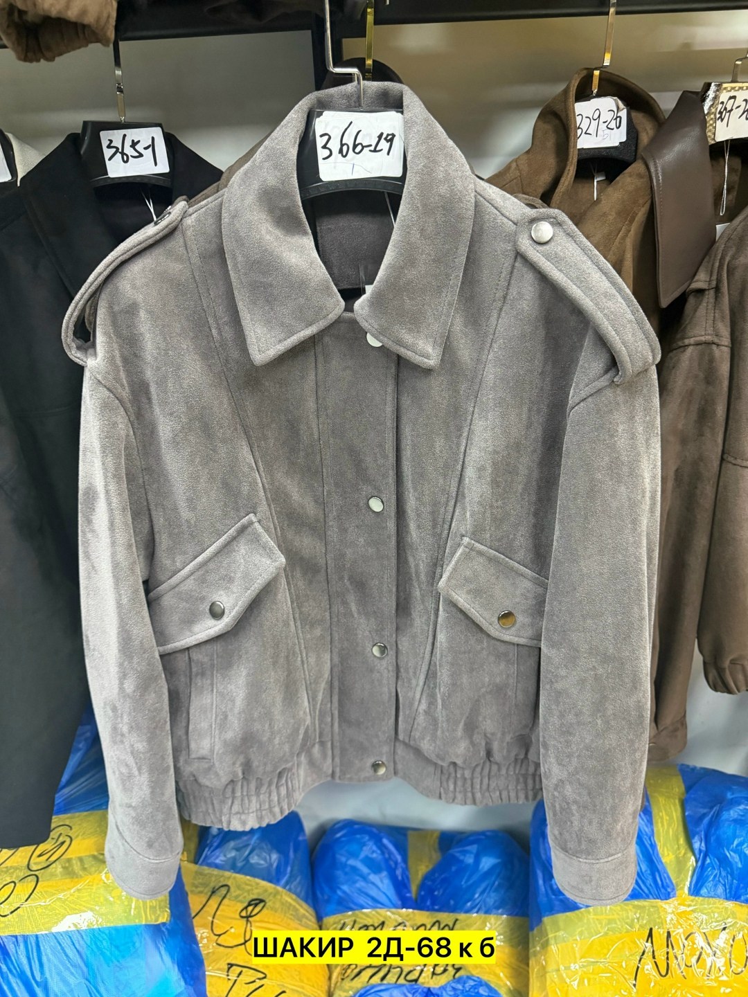 женская куртка бомбер из эко замши коричневого цвета,куртка замшевая,бомбер женская куртка,куртка из натуральной замши,куртка из экозамши