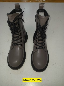 Ботинки